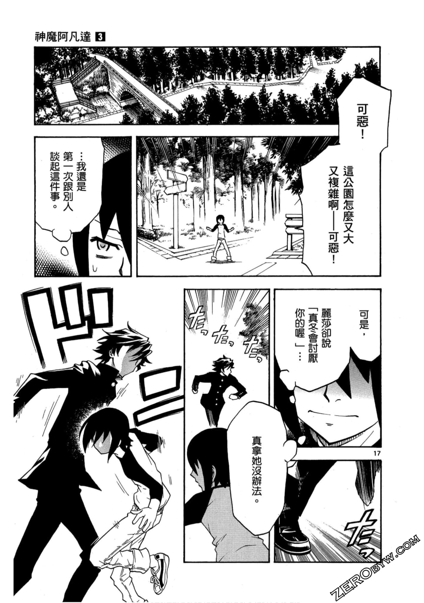 Page 90