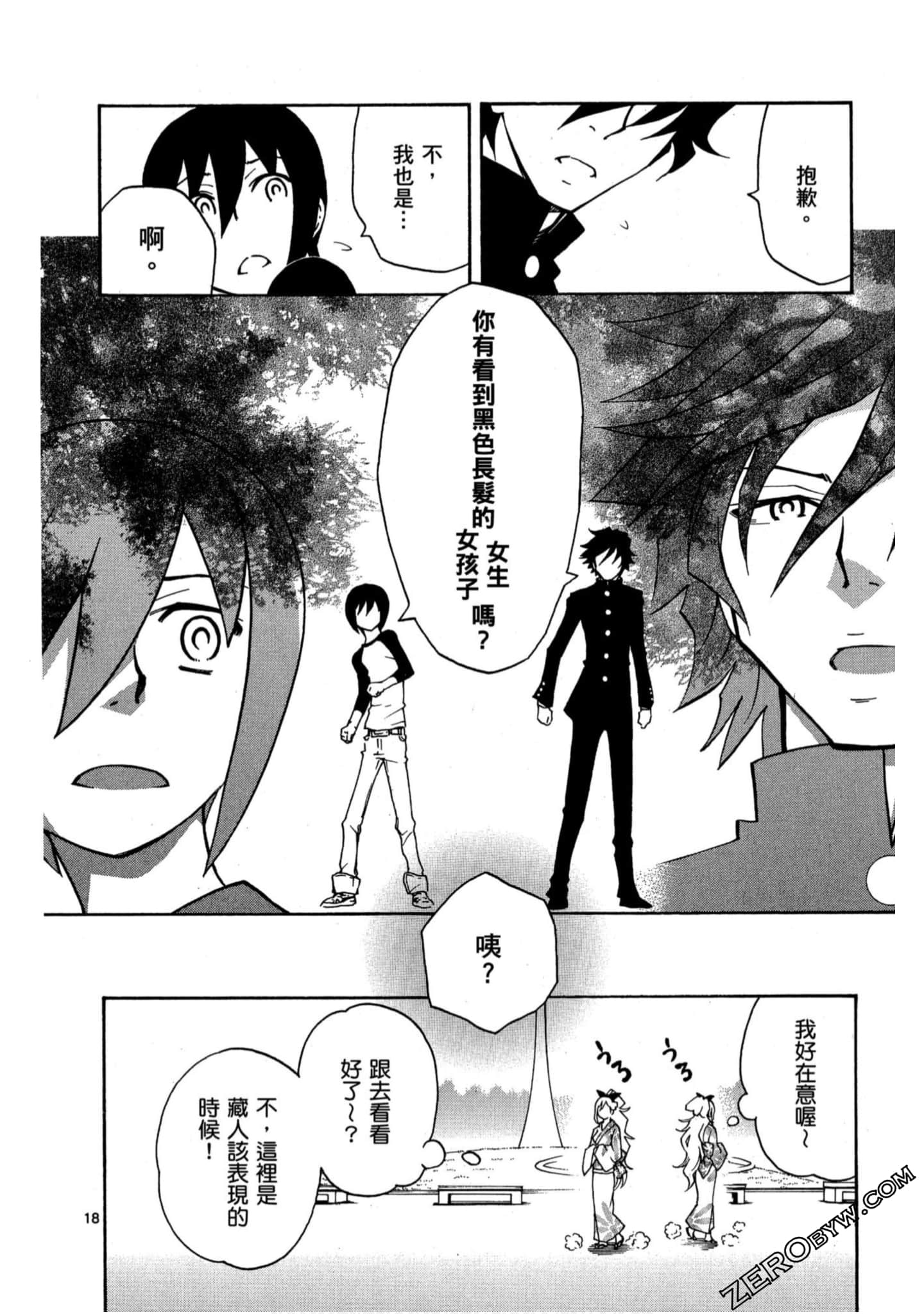 Page 91