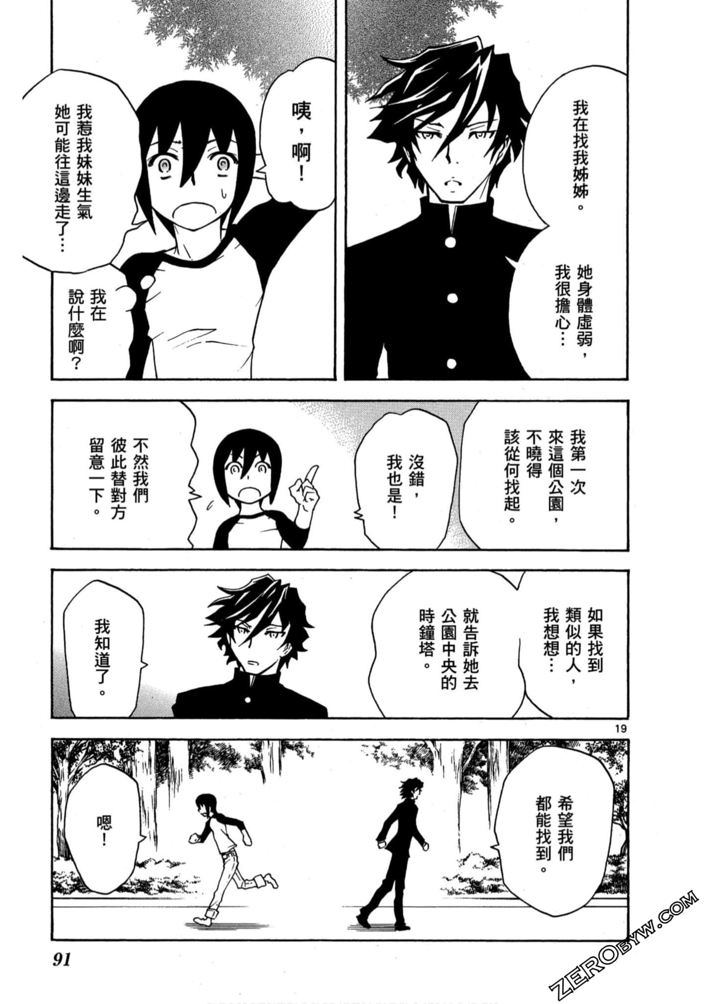 Page 92