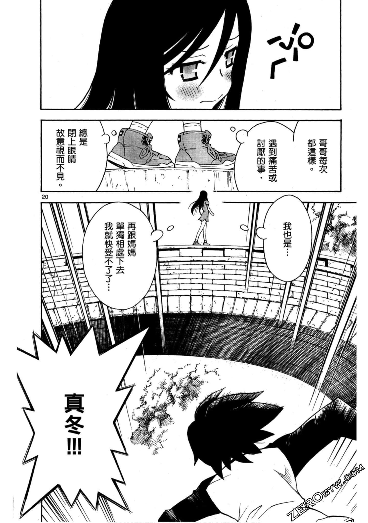Page 93