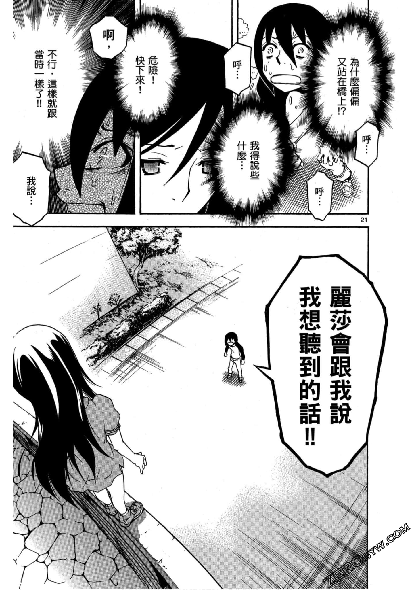 Page 94