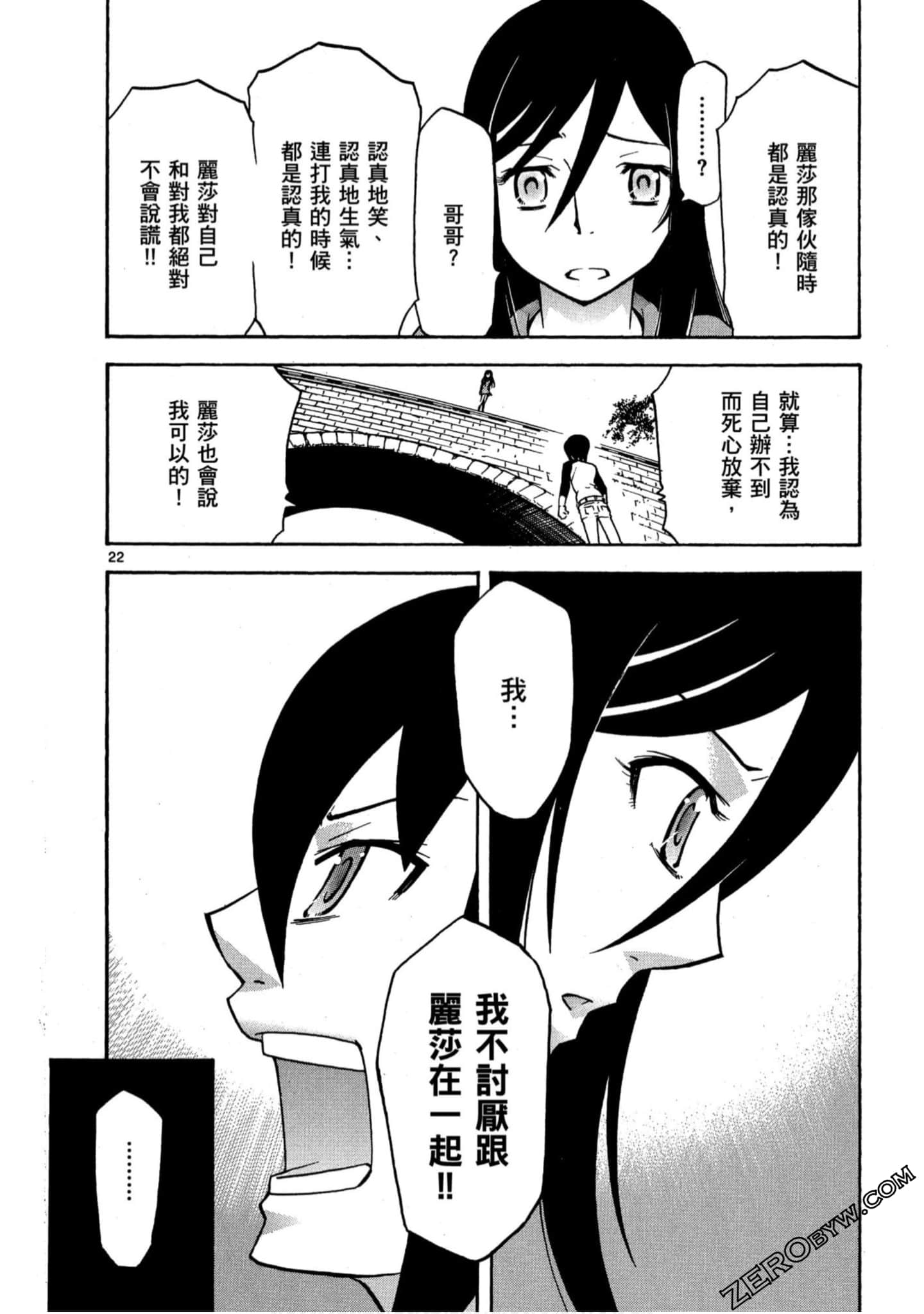 Page 95