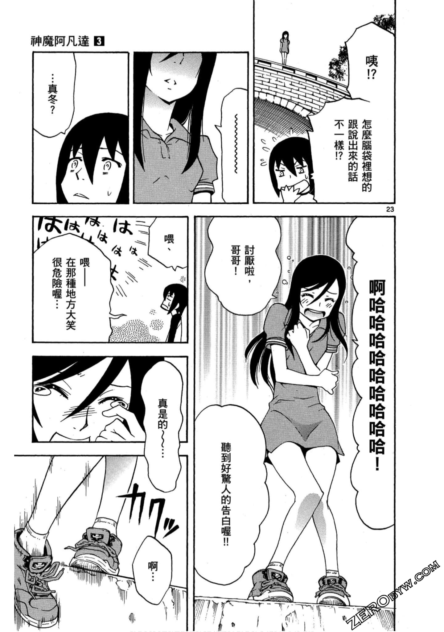 Page 96