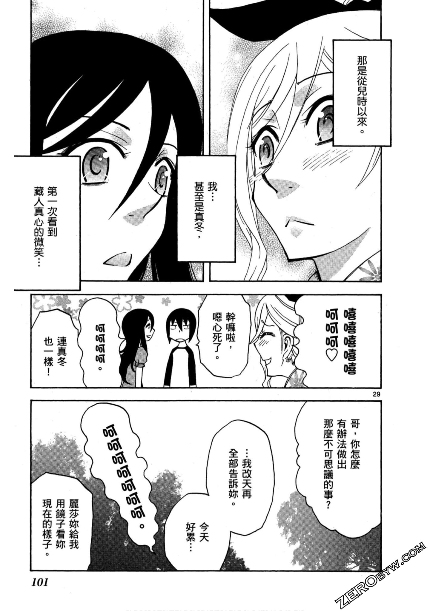 Page 102
