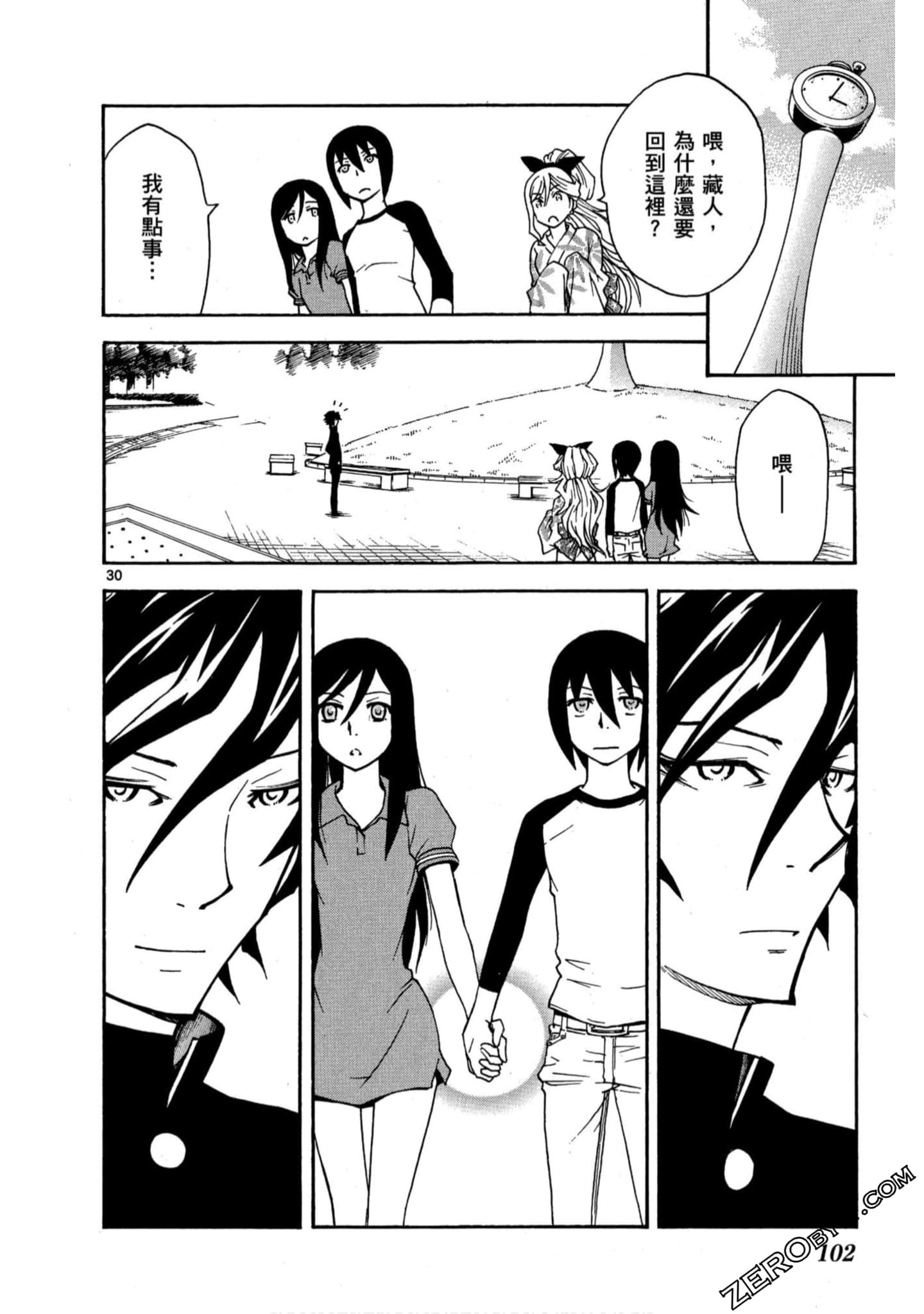Page 103
