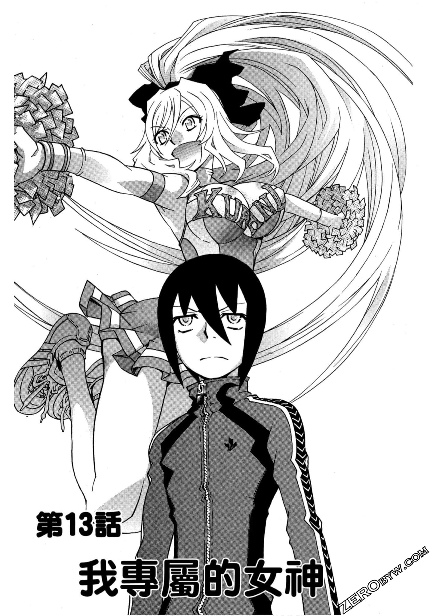 Page 106