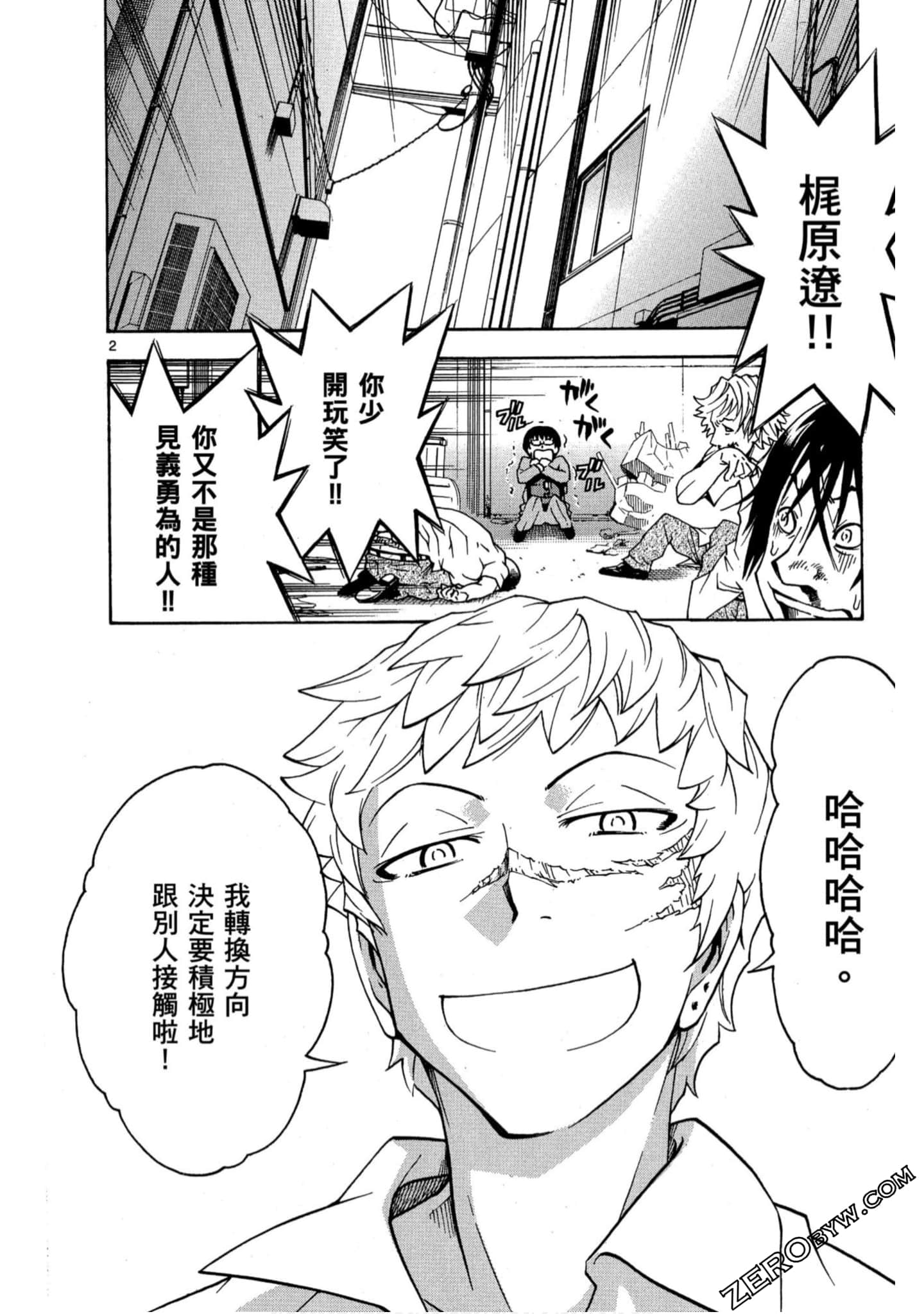 Page 107