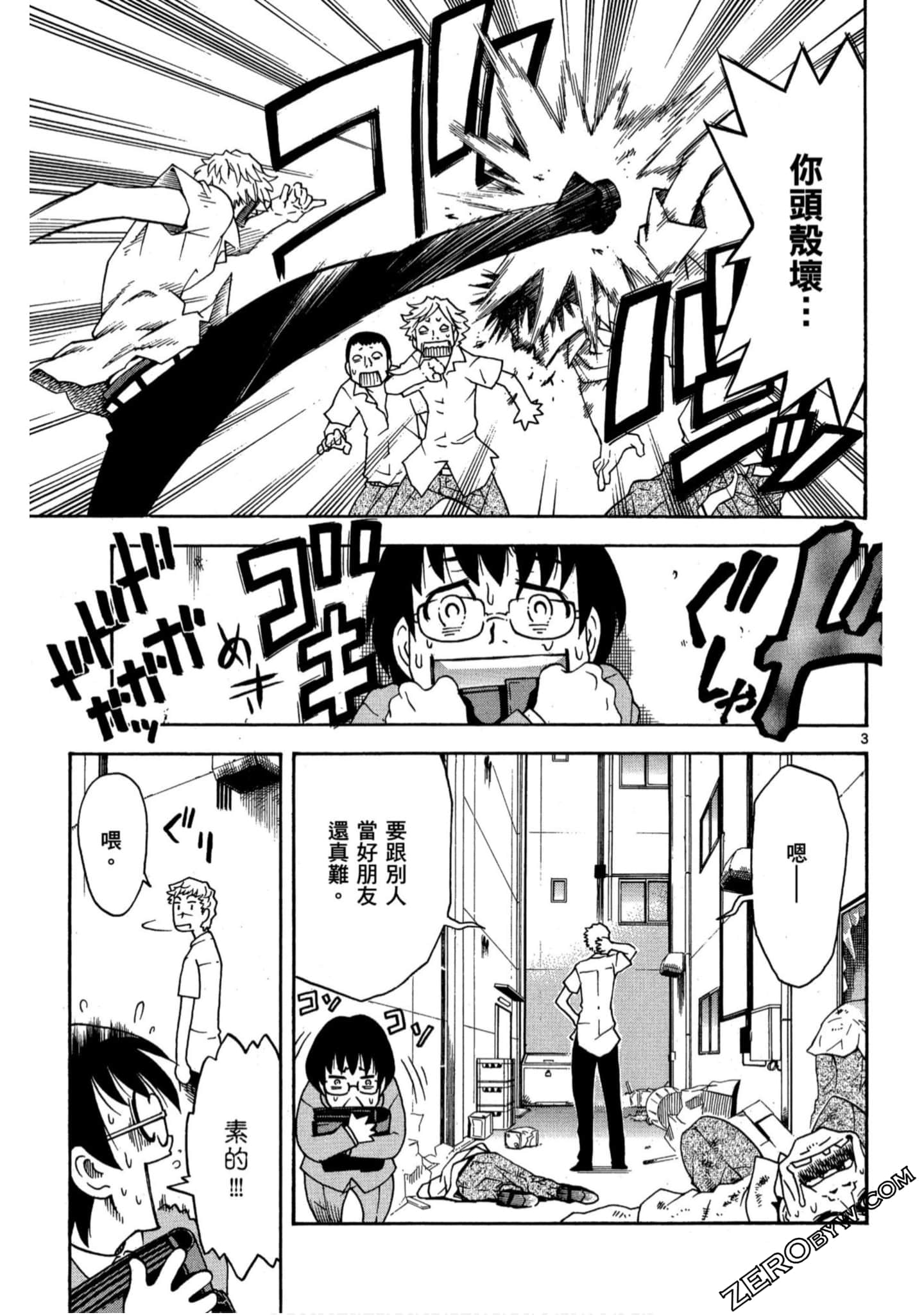 Page 108