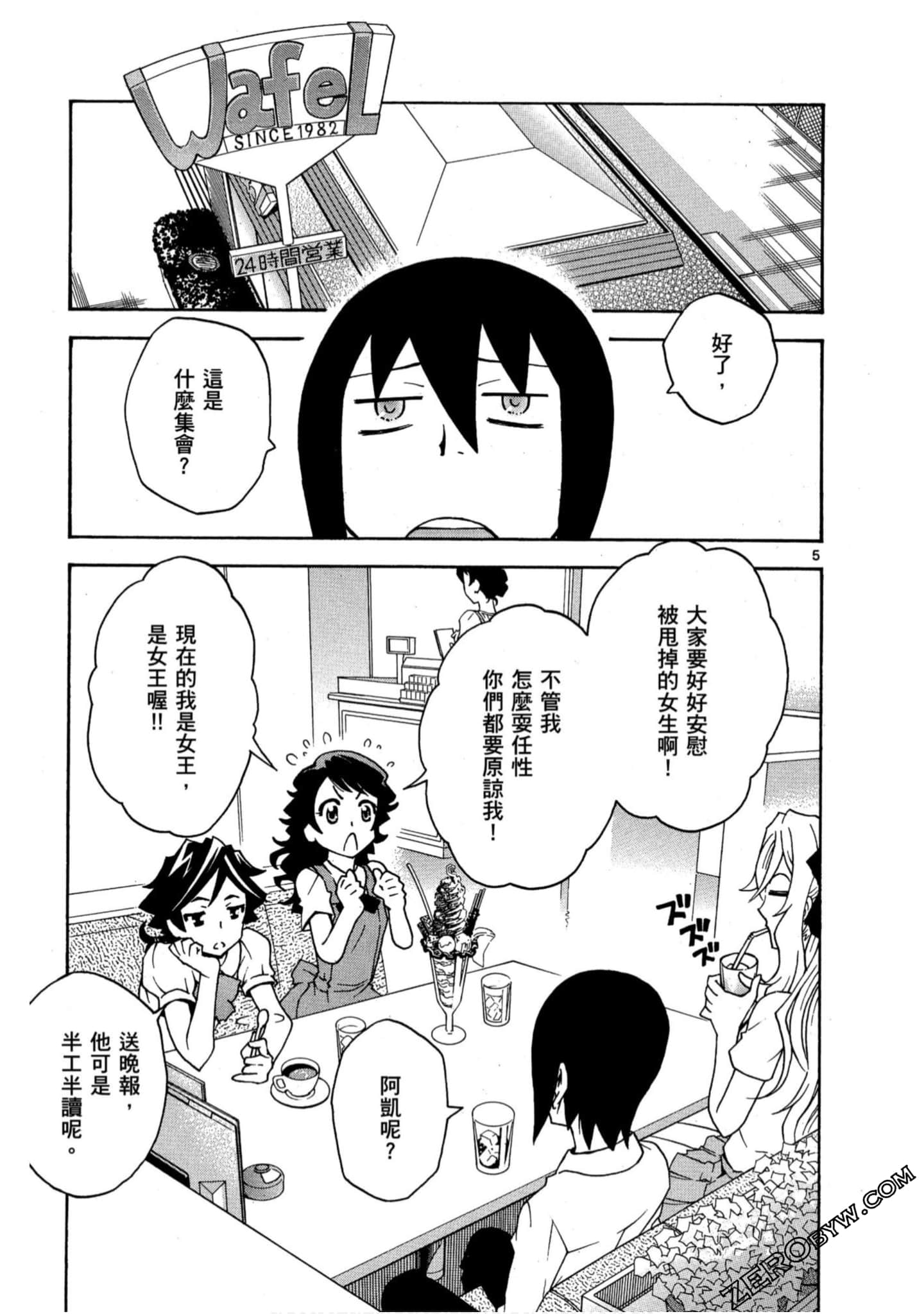 Page 110