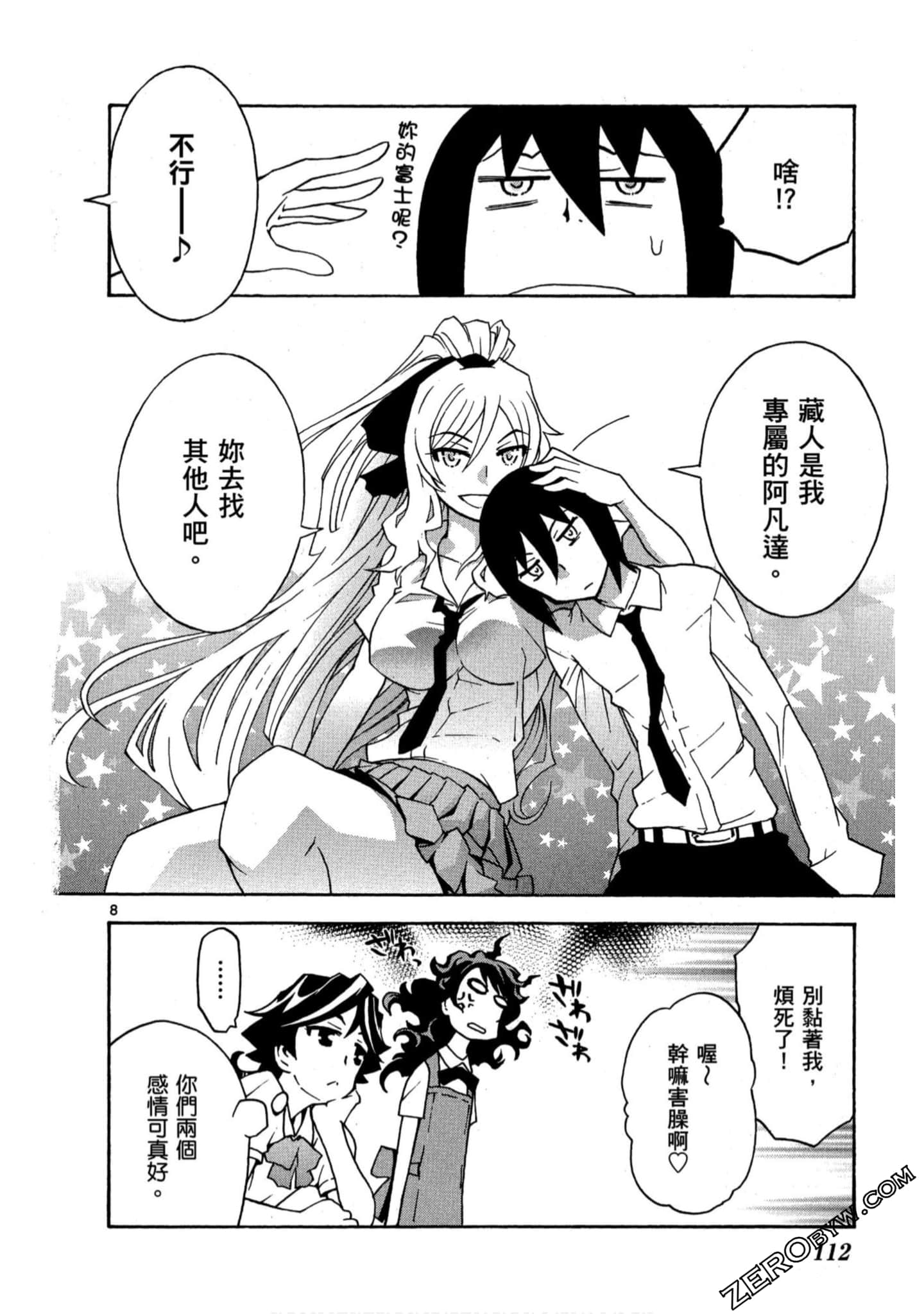 Page 113