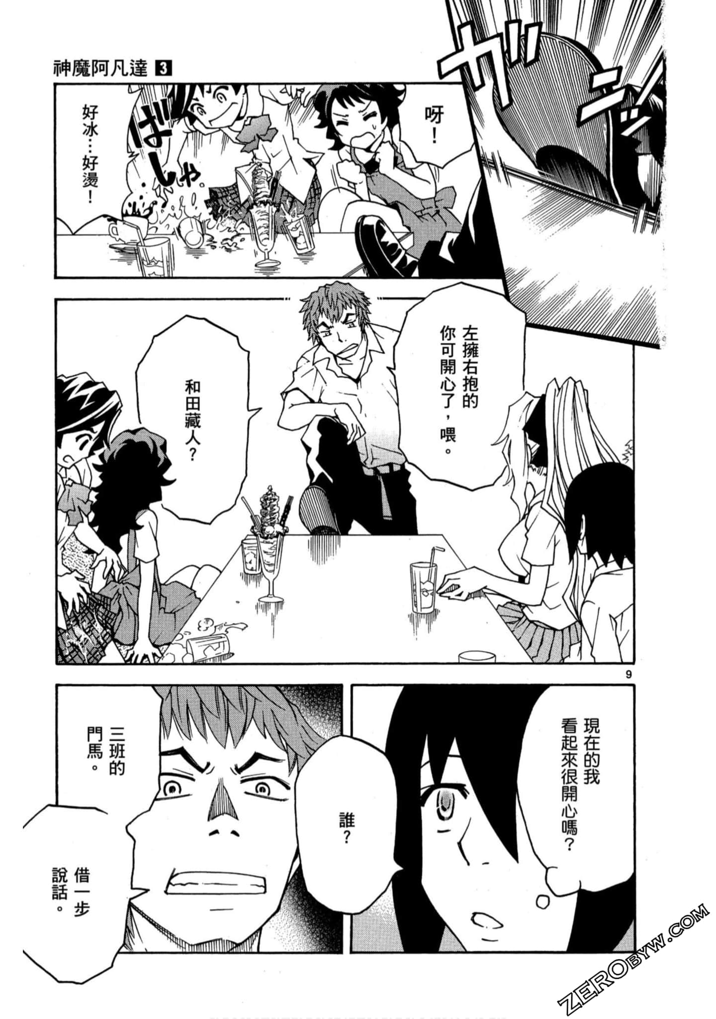 Page 114