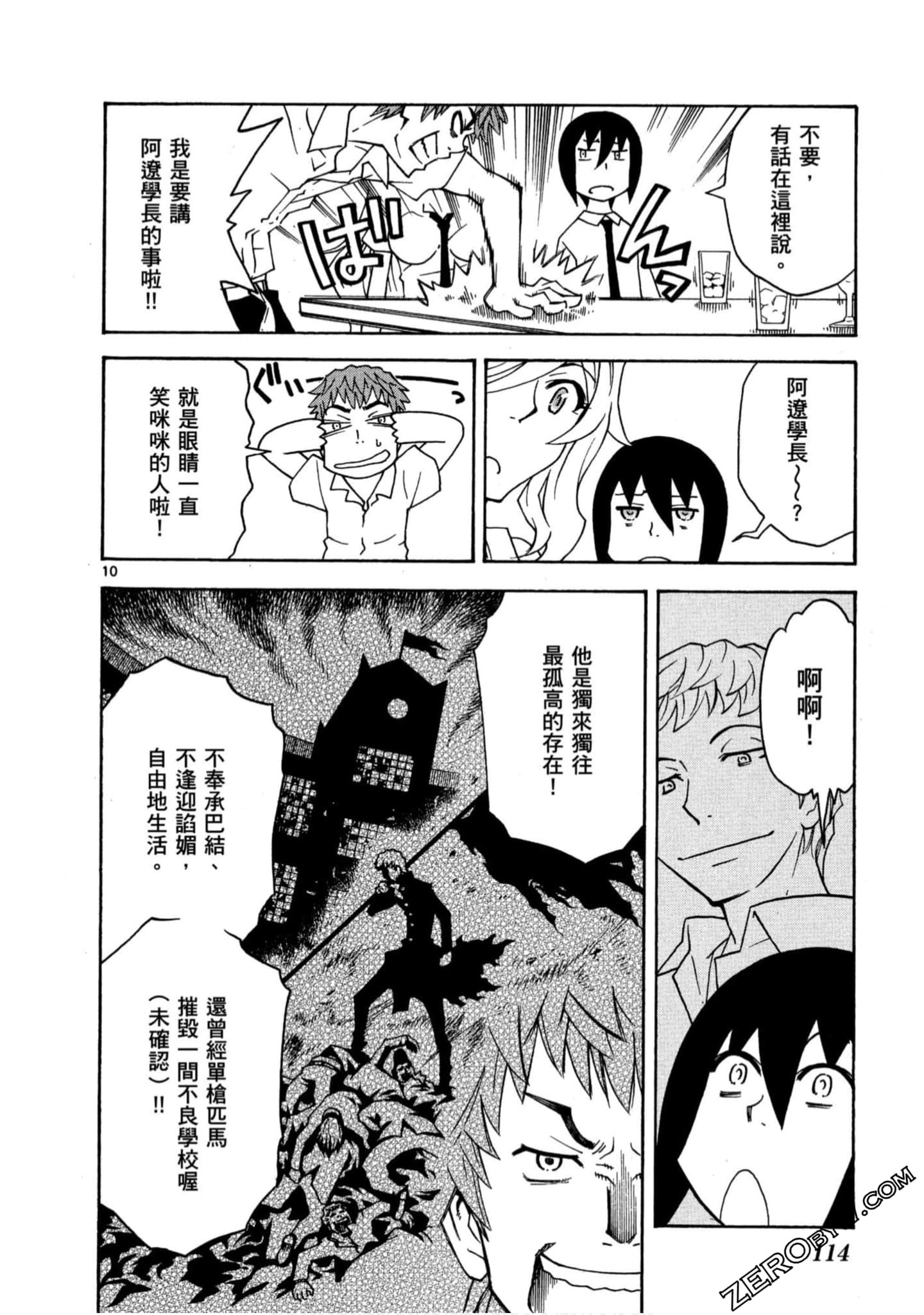 Page 115
