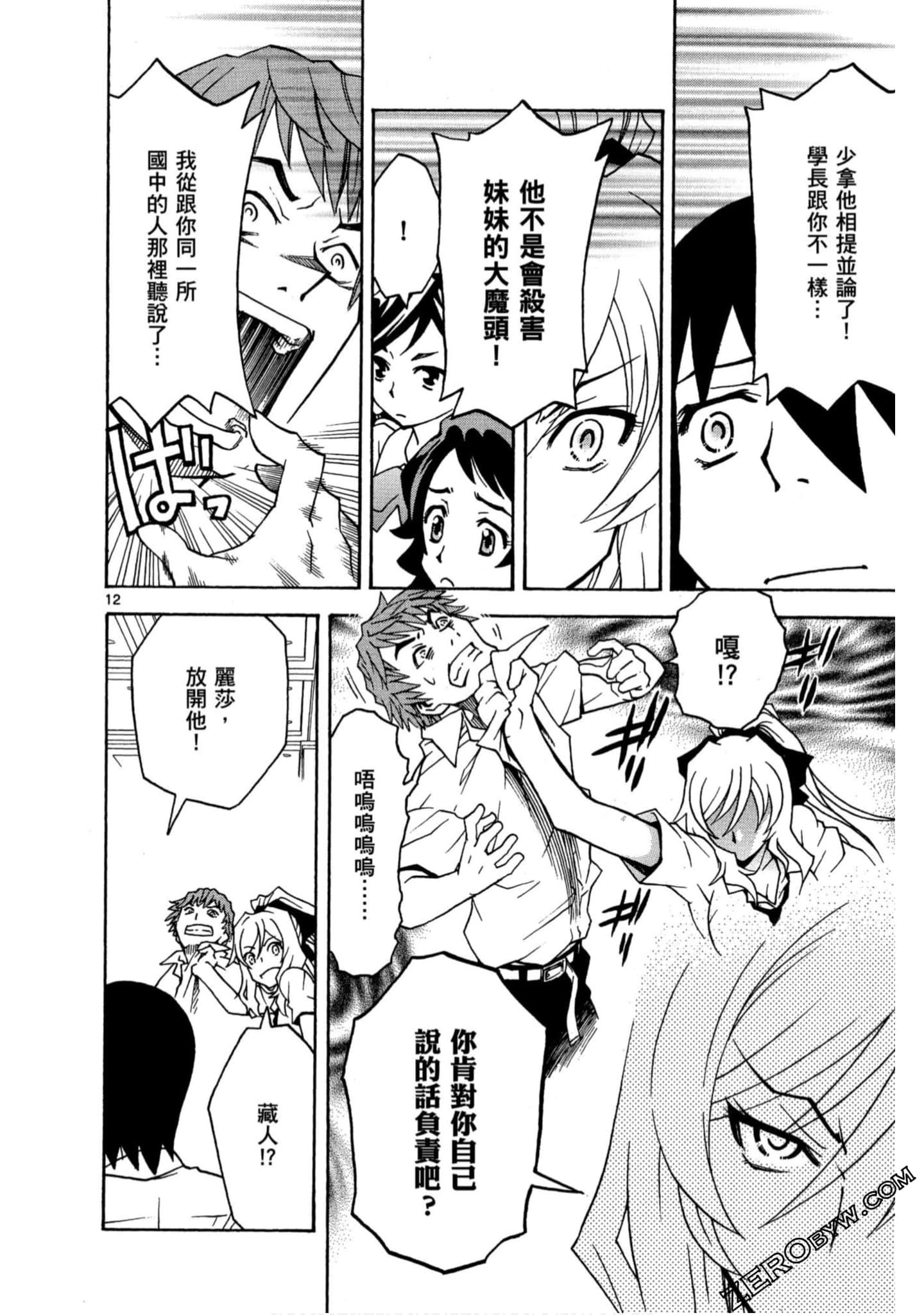 Page 117