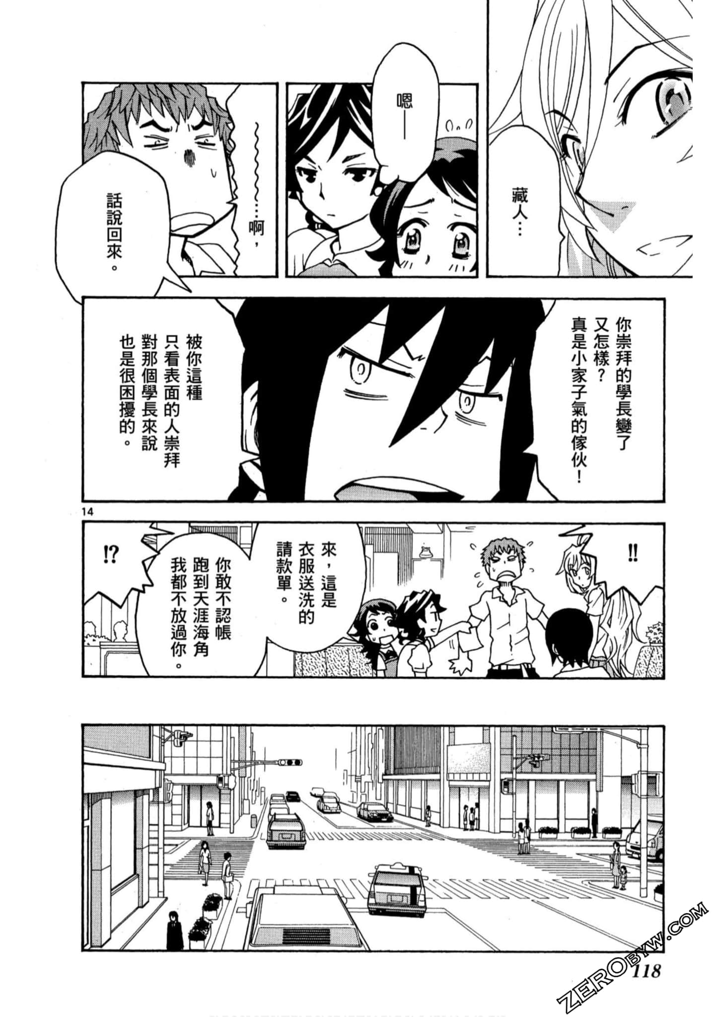 Page 119