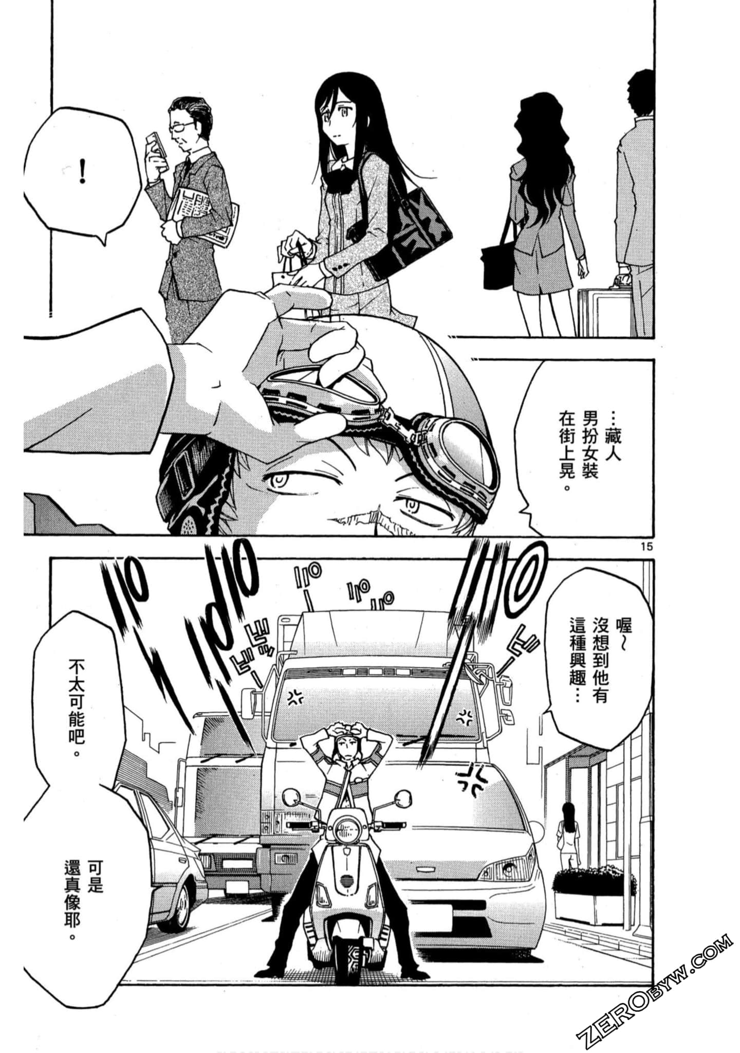 Page 120