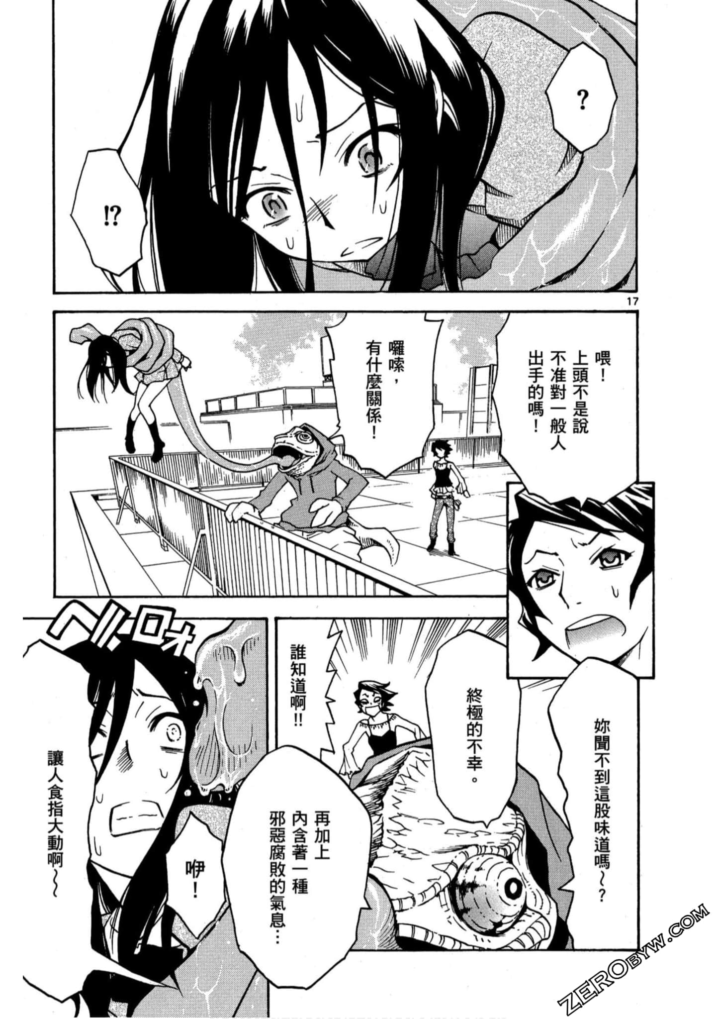 Page 122