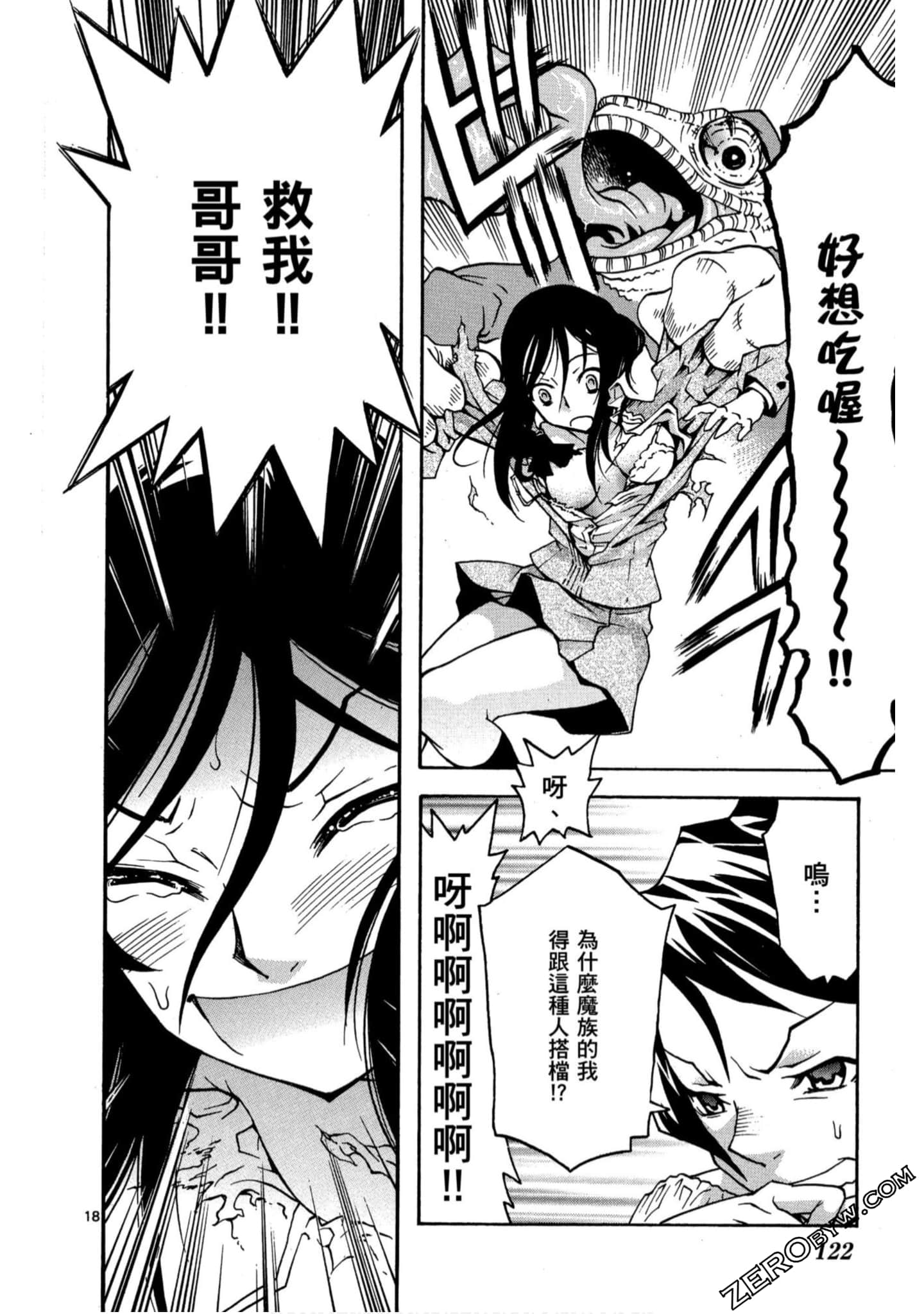 Page 123