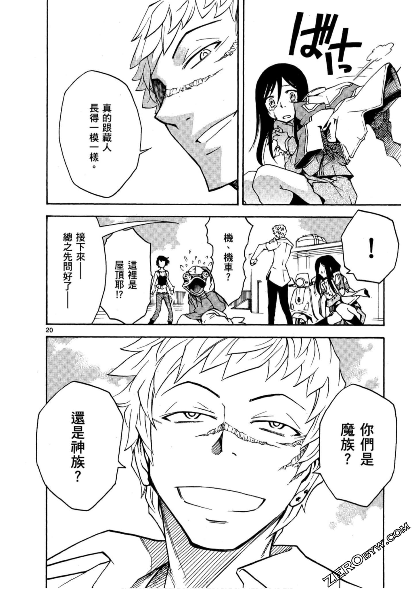 Page 125
