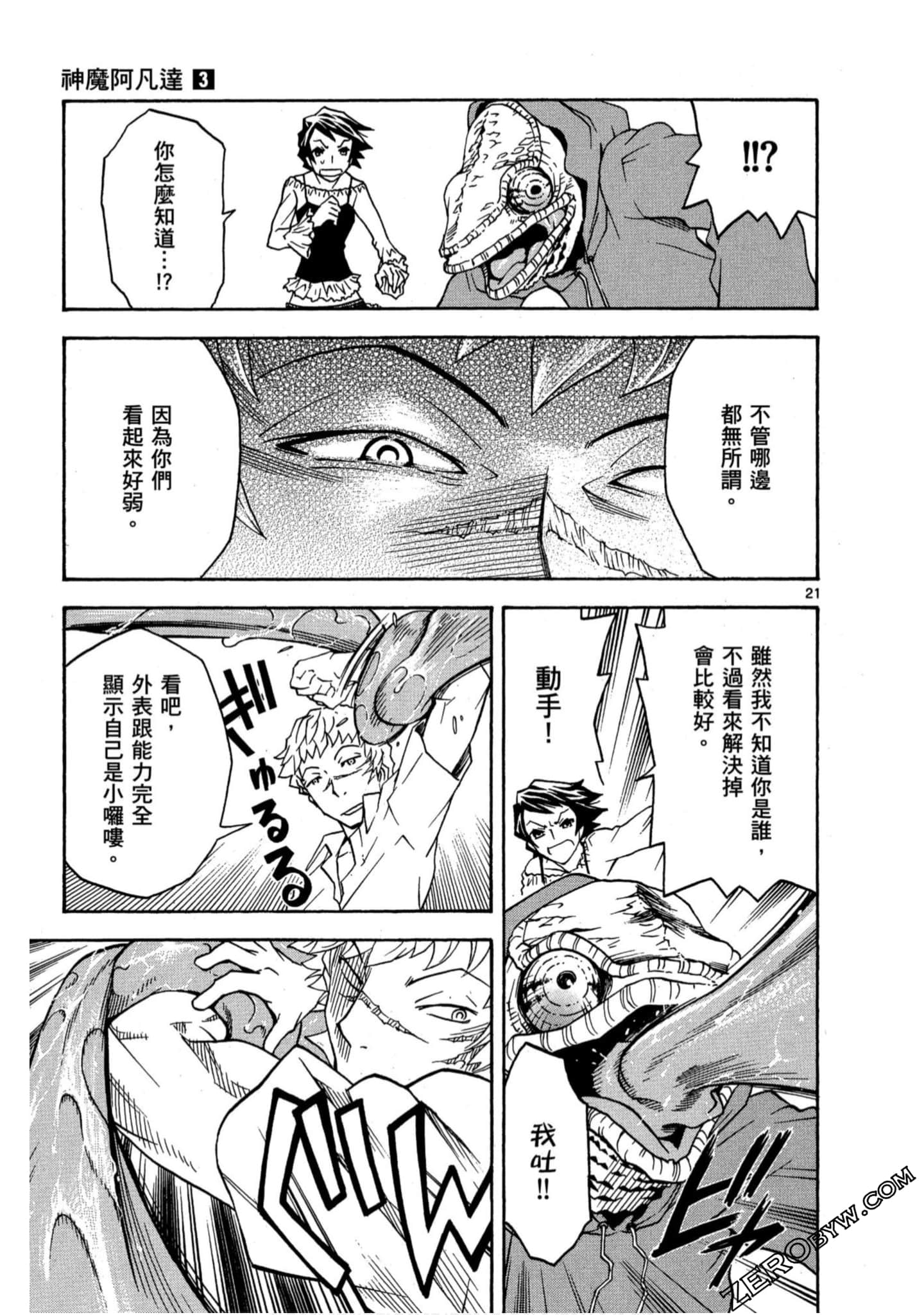 Page 126