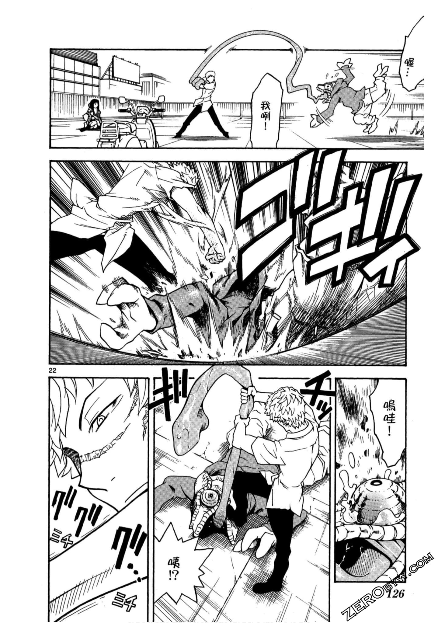 Page 127