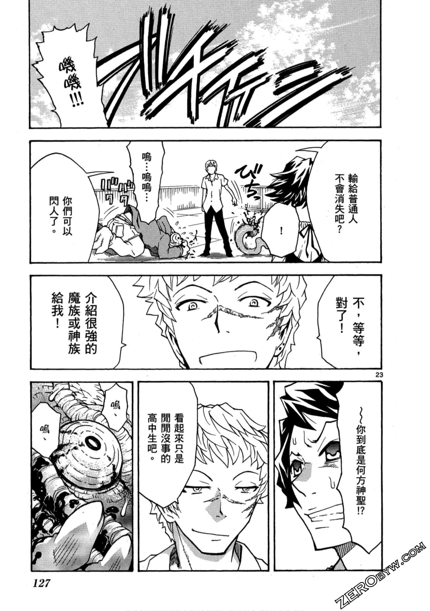 Page 128