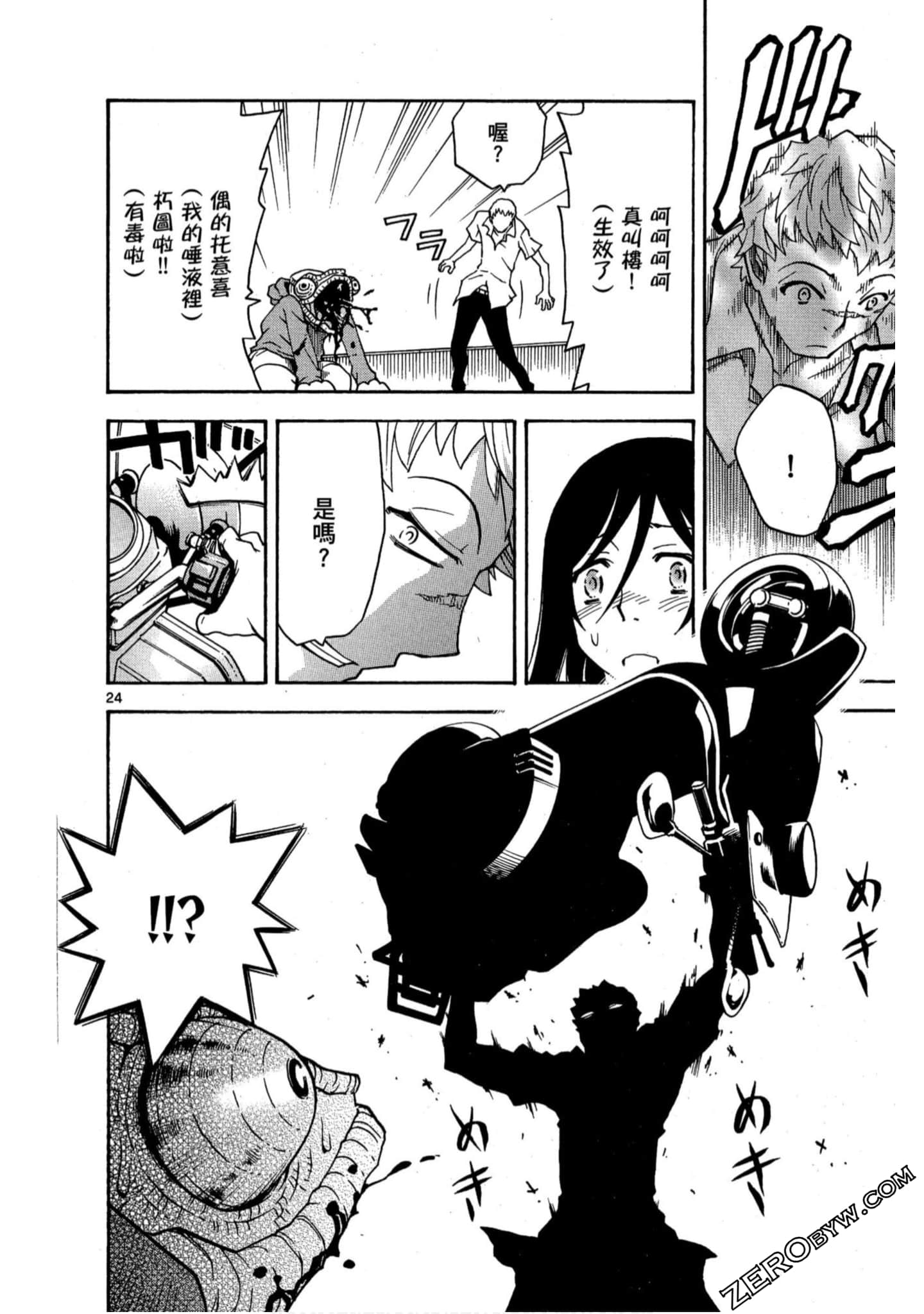 Page 129