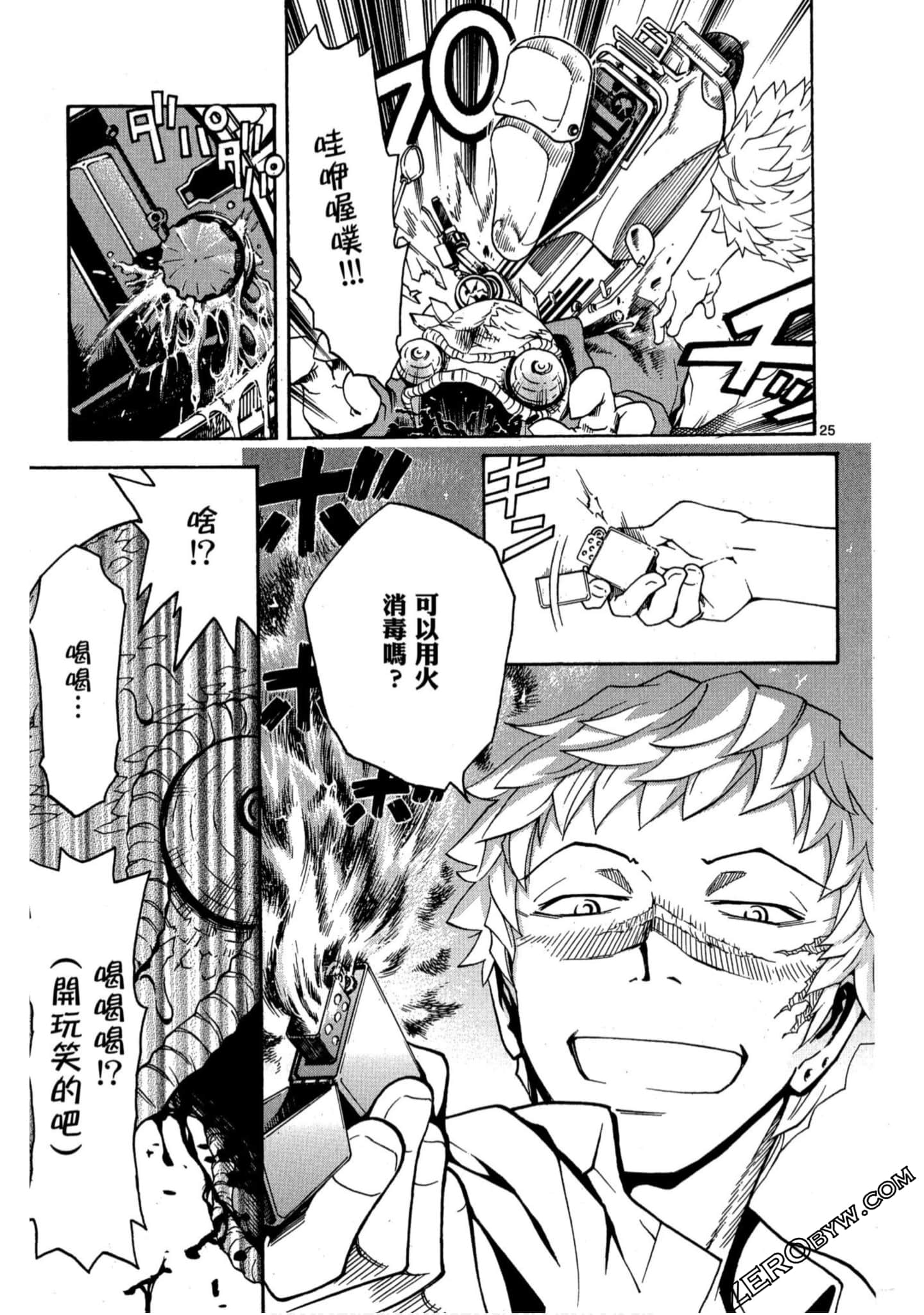Page 130