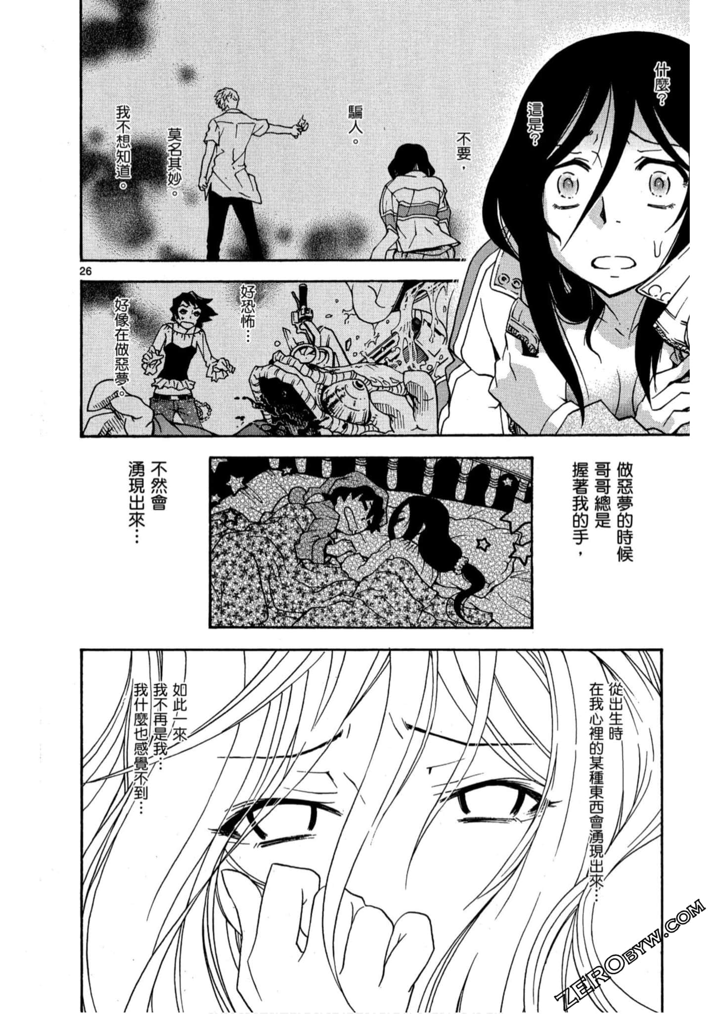 Page 131