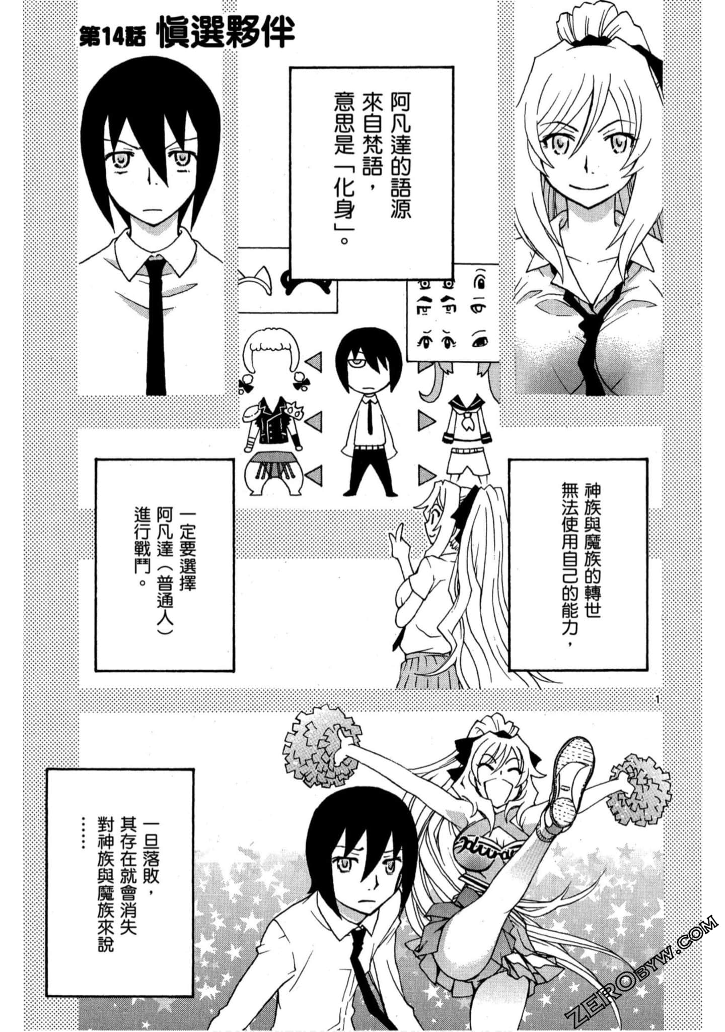 Page 136