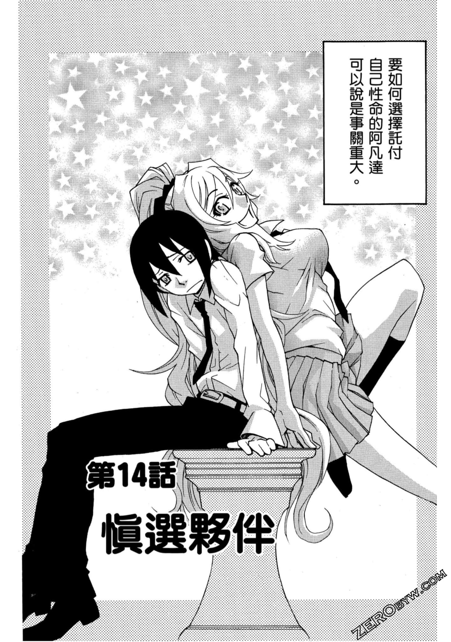 Page 137
