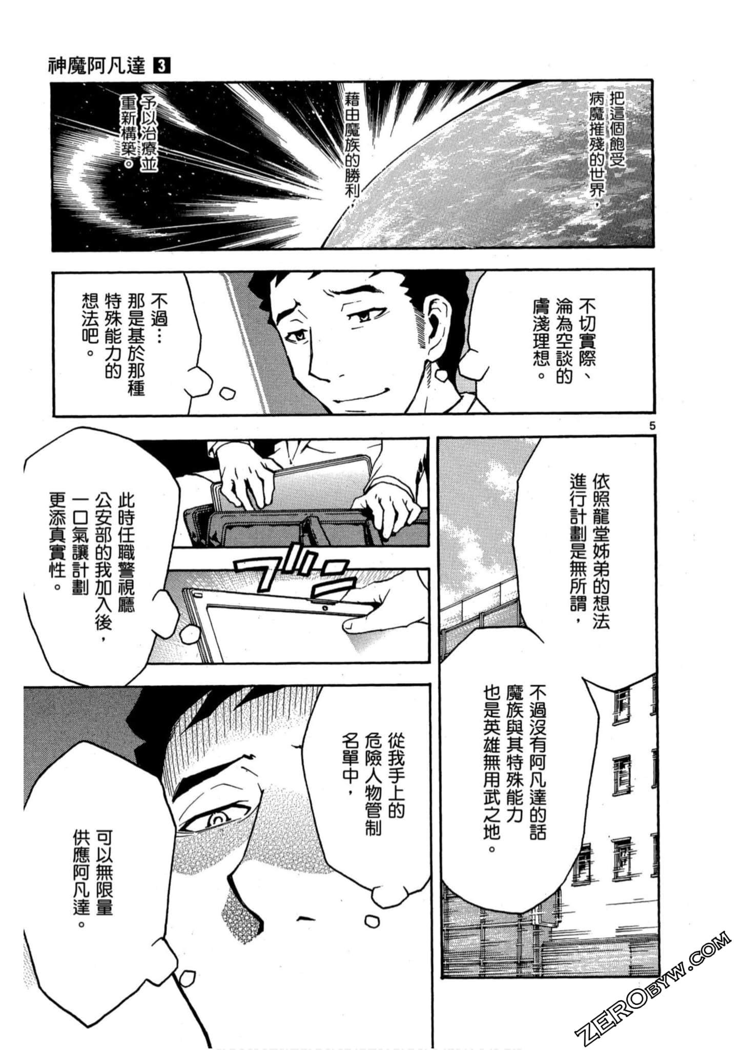 Page 140