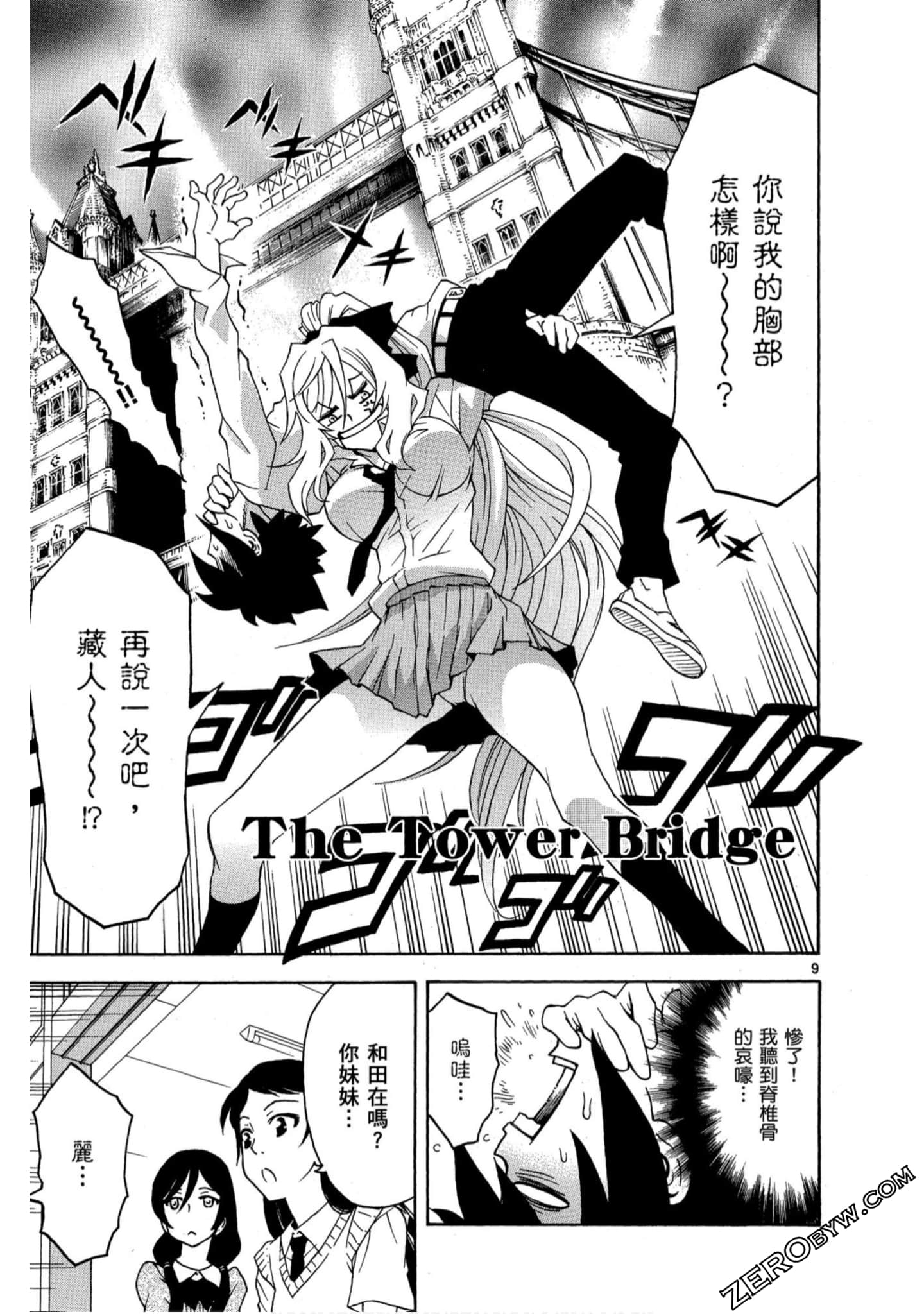 Page 144