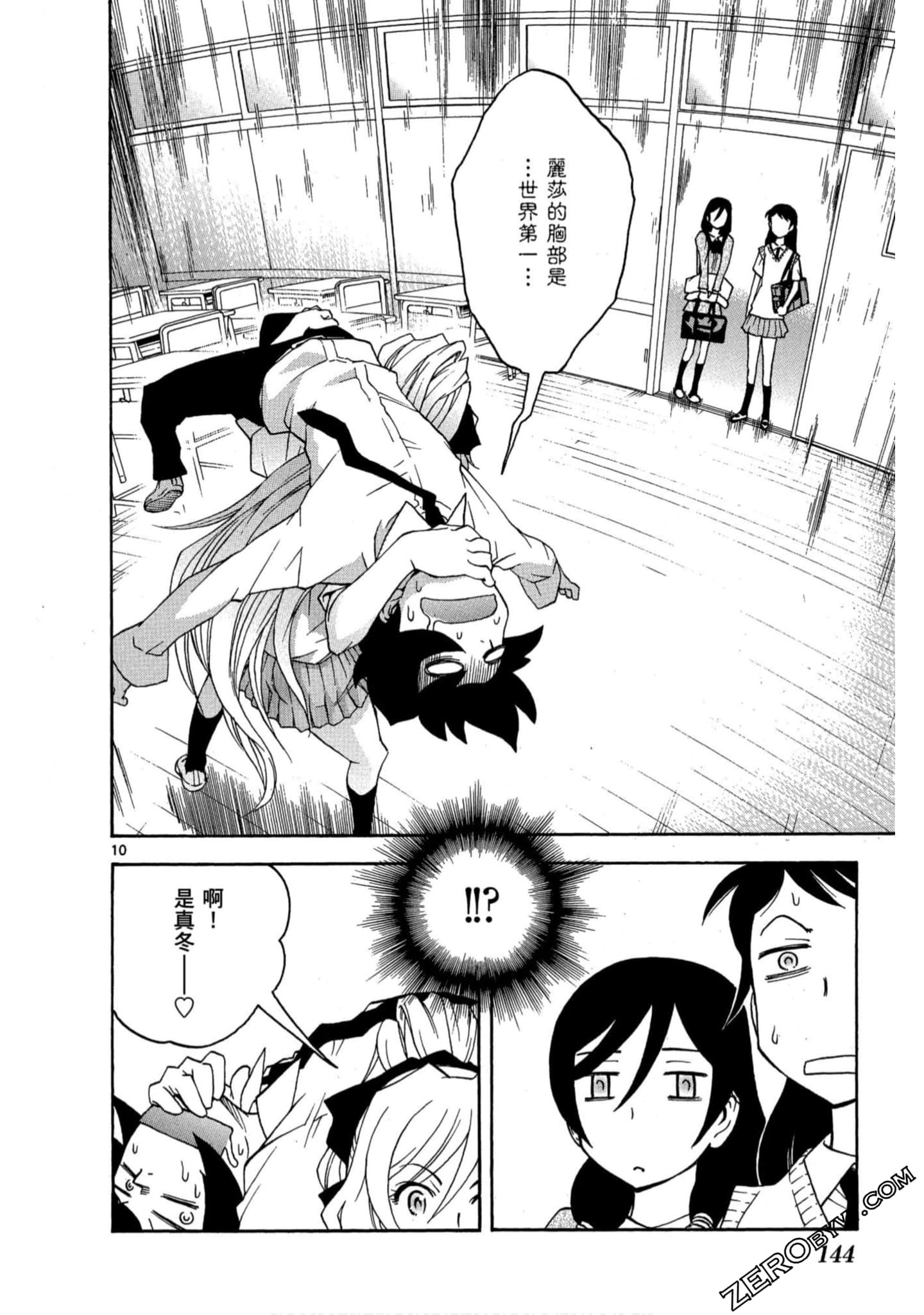 Page 145