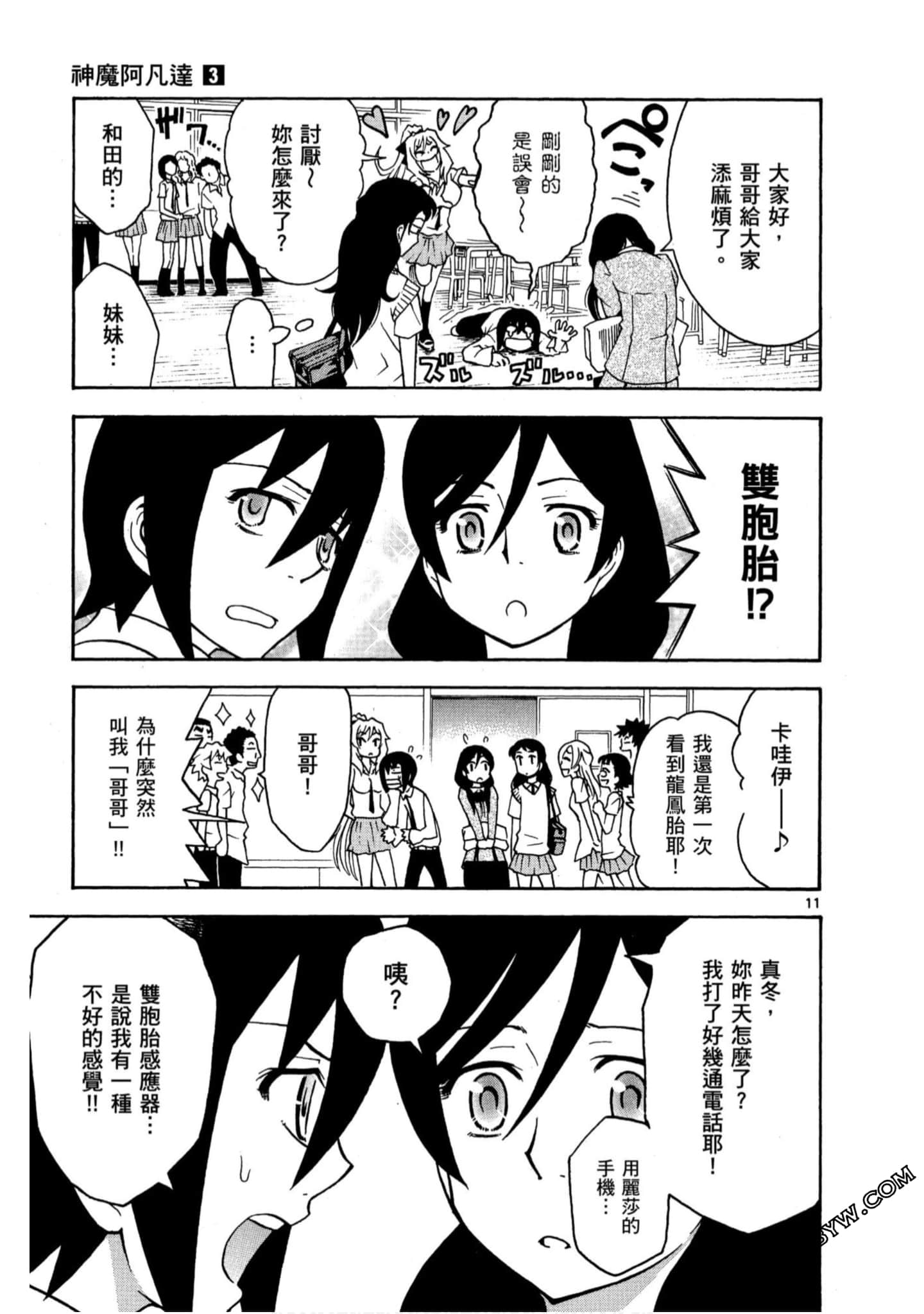 Page 146