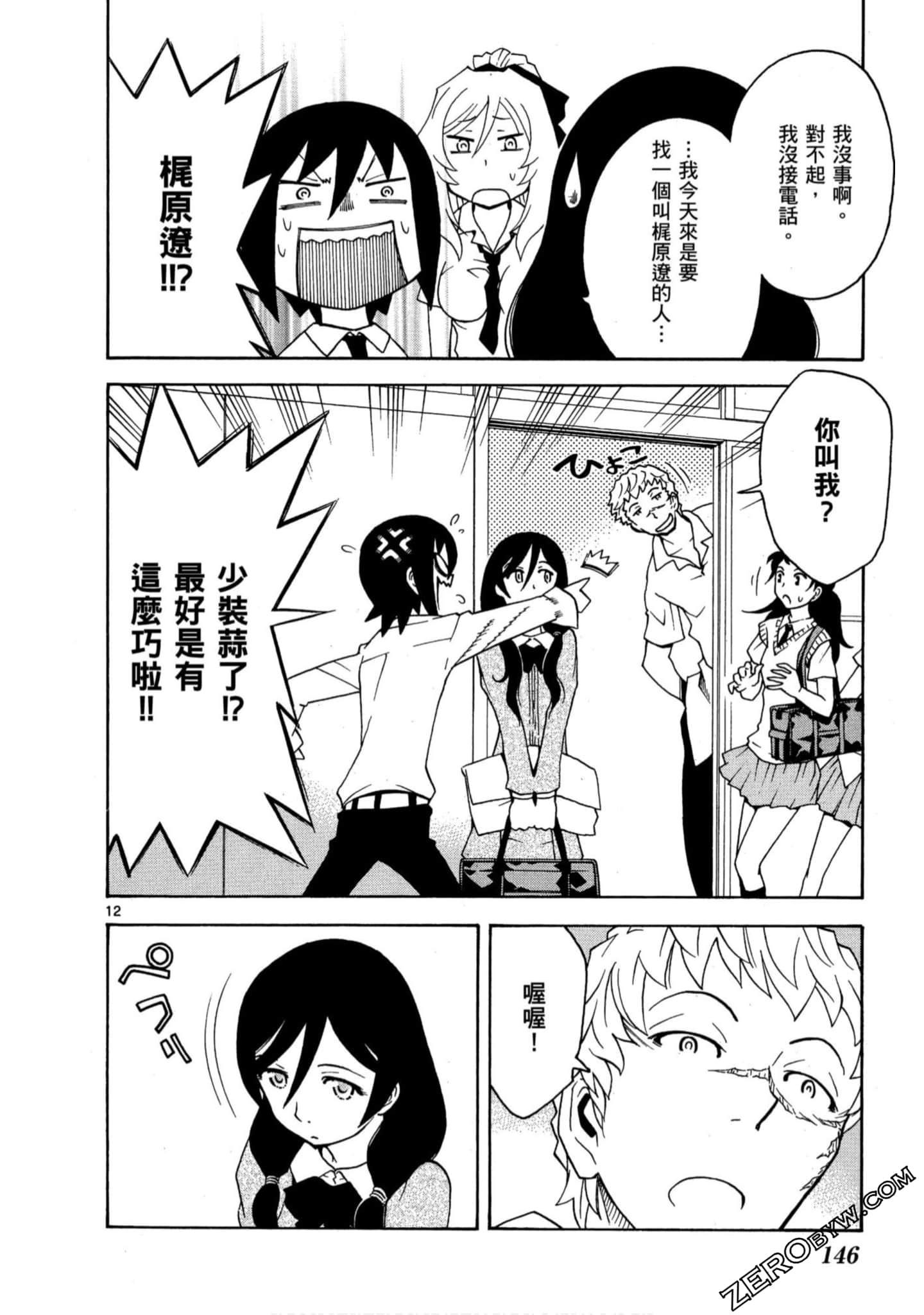 Page 147