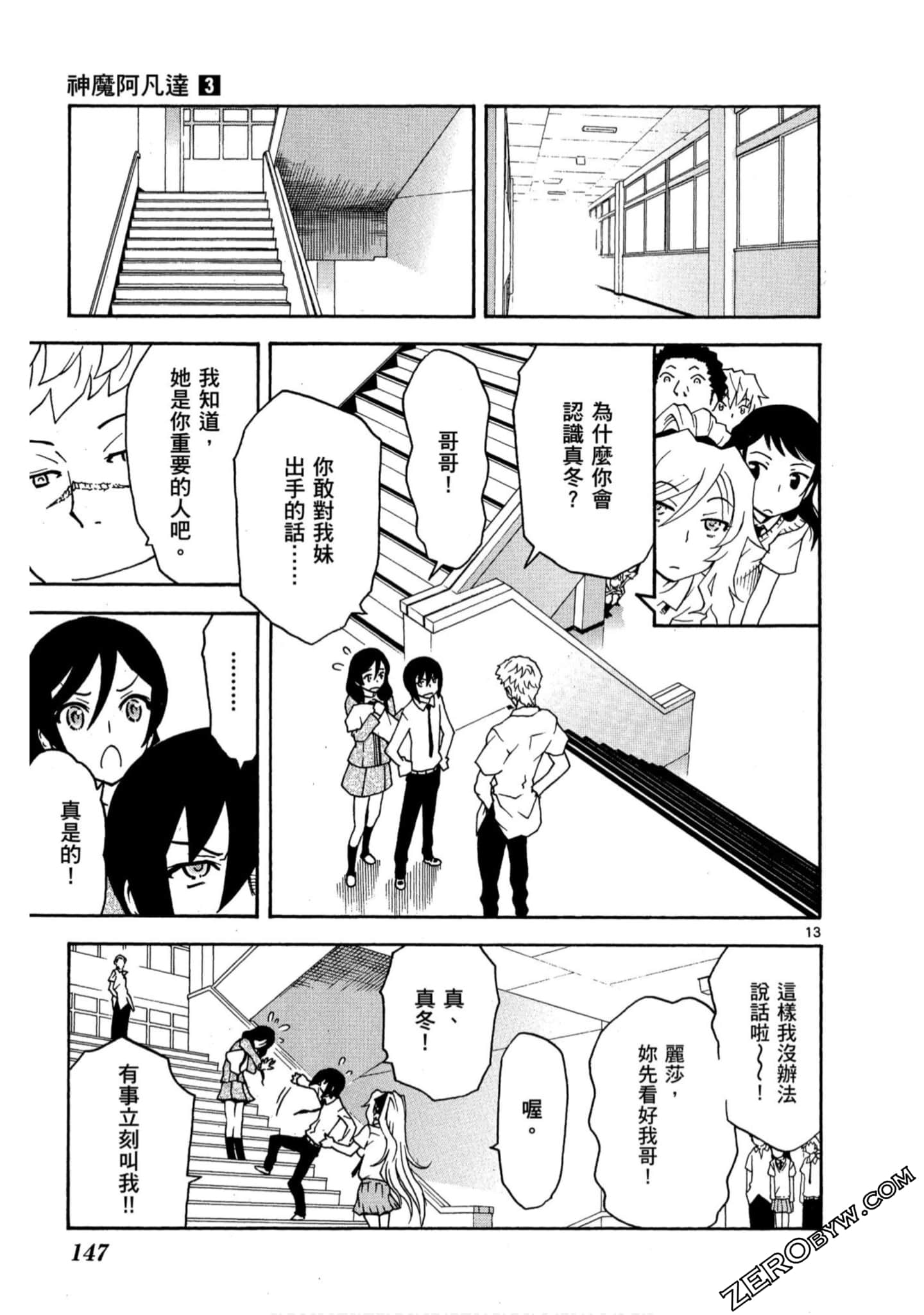 Page 148