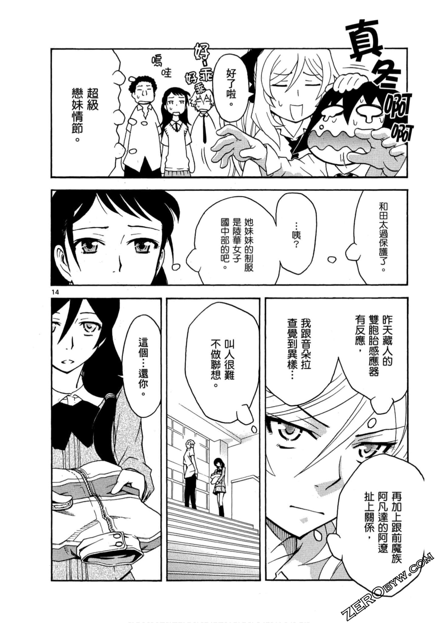 Page 149