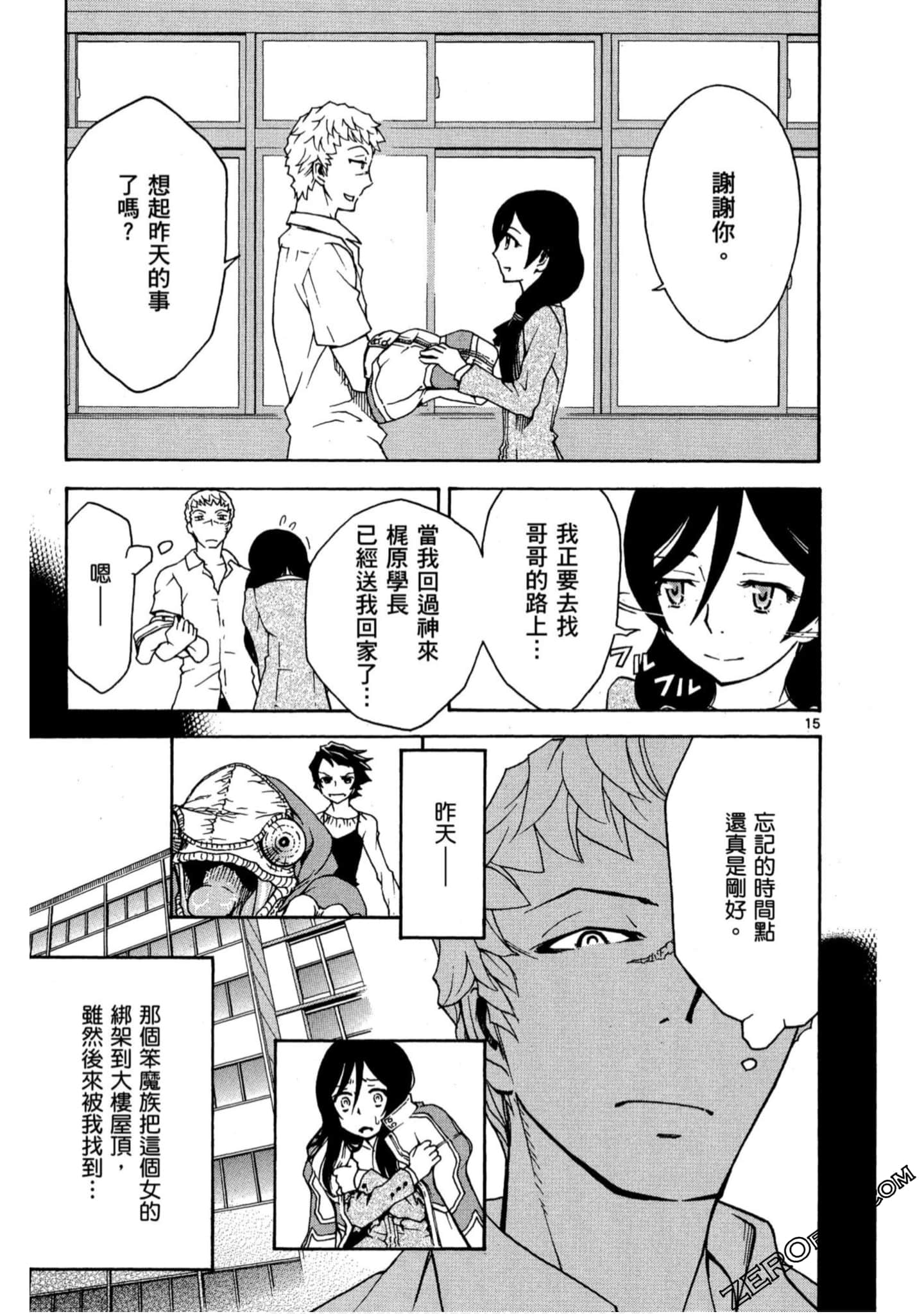 Page 150