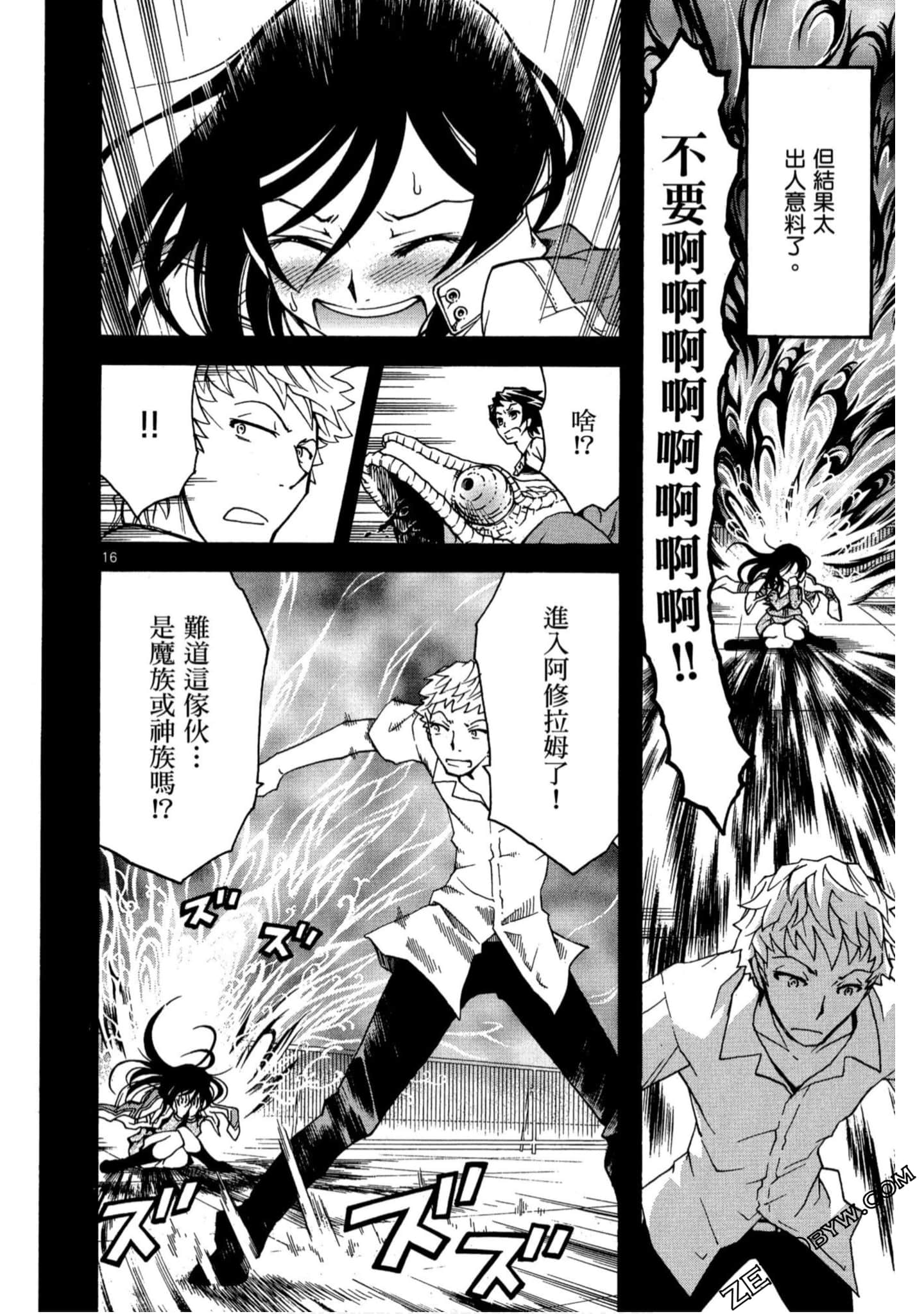 Page 151