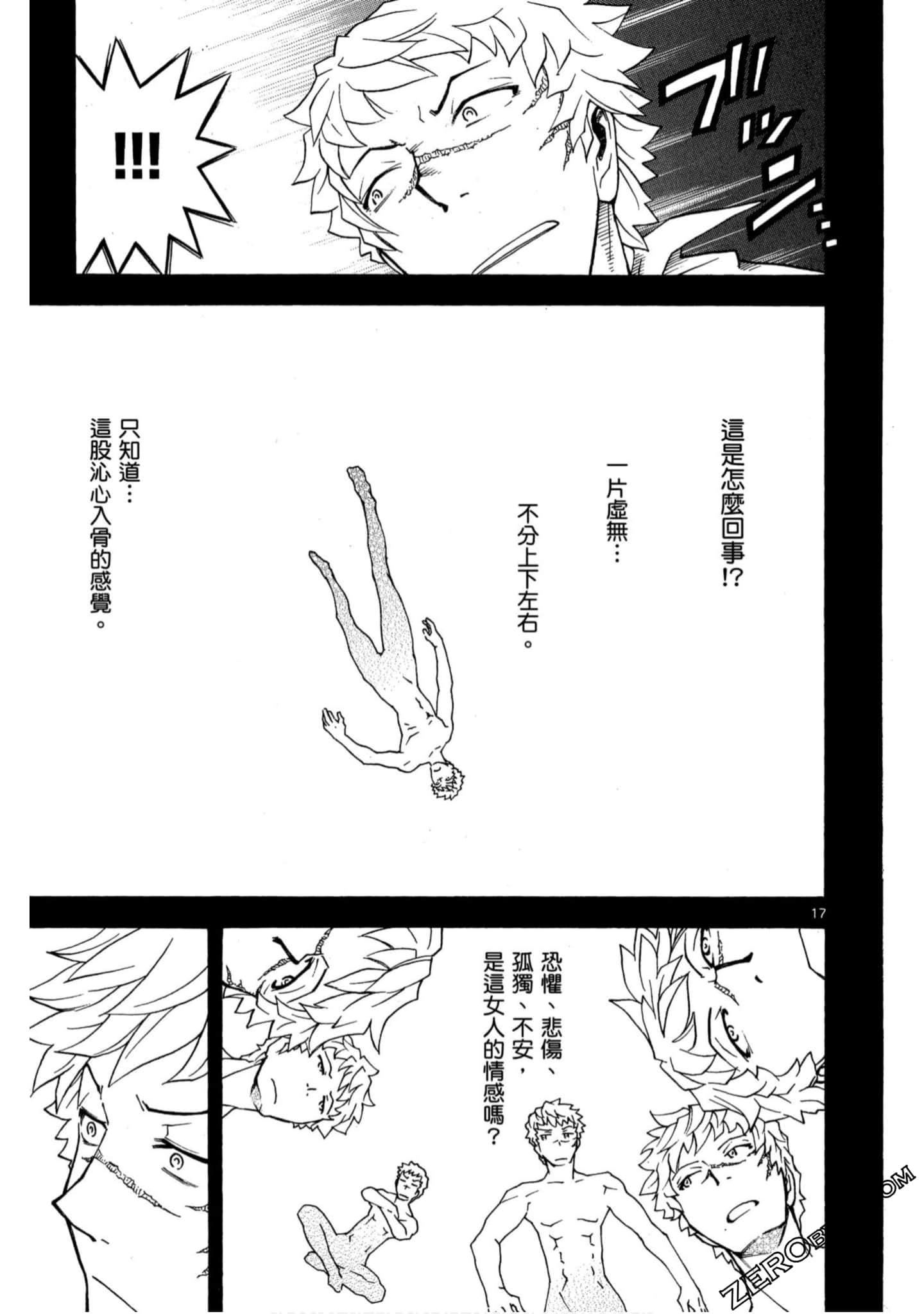 Page 152