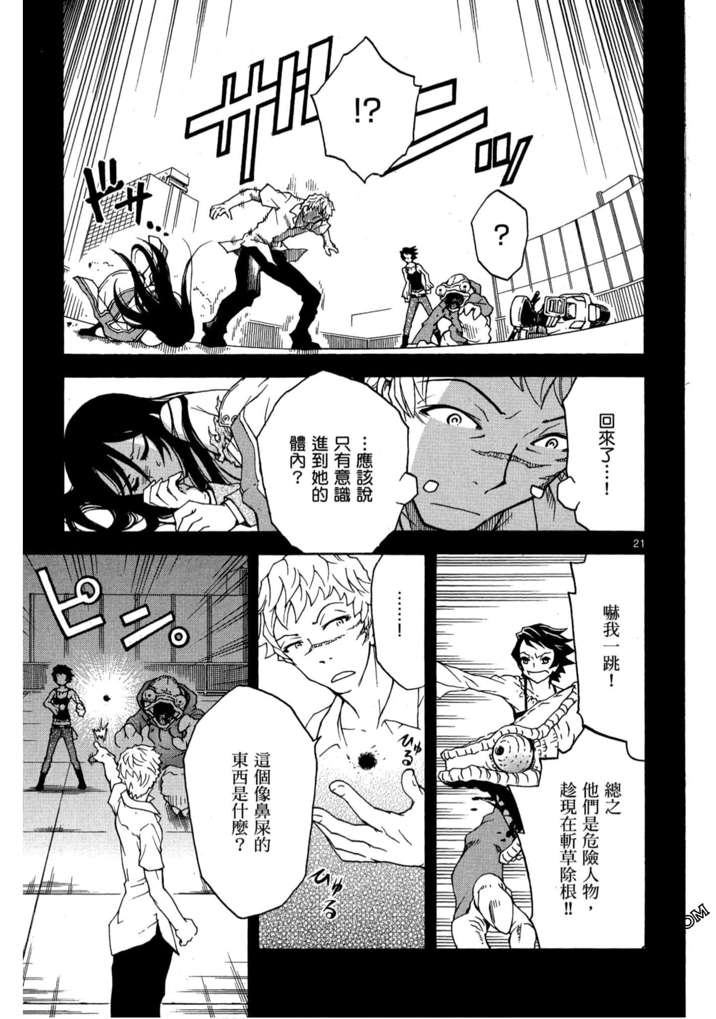 Page 156