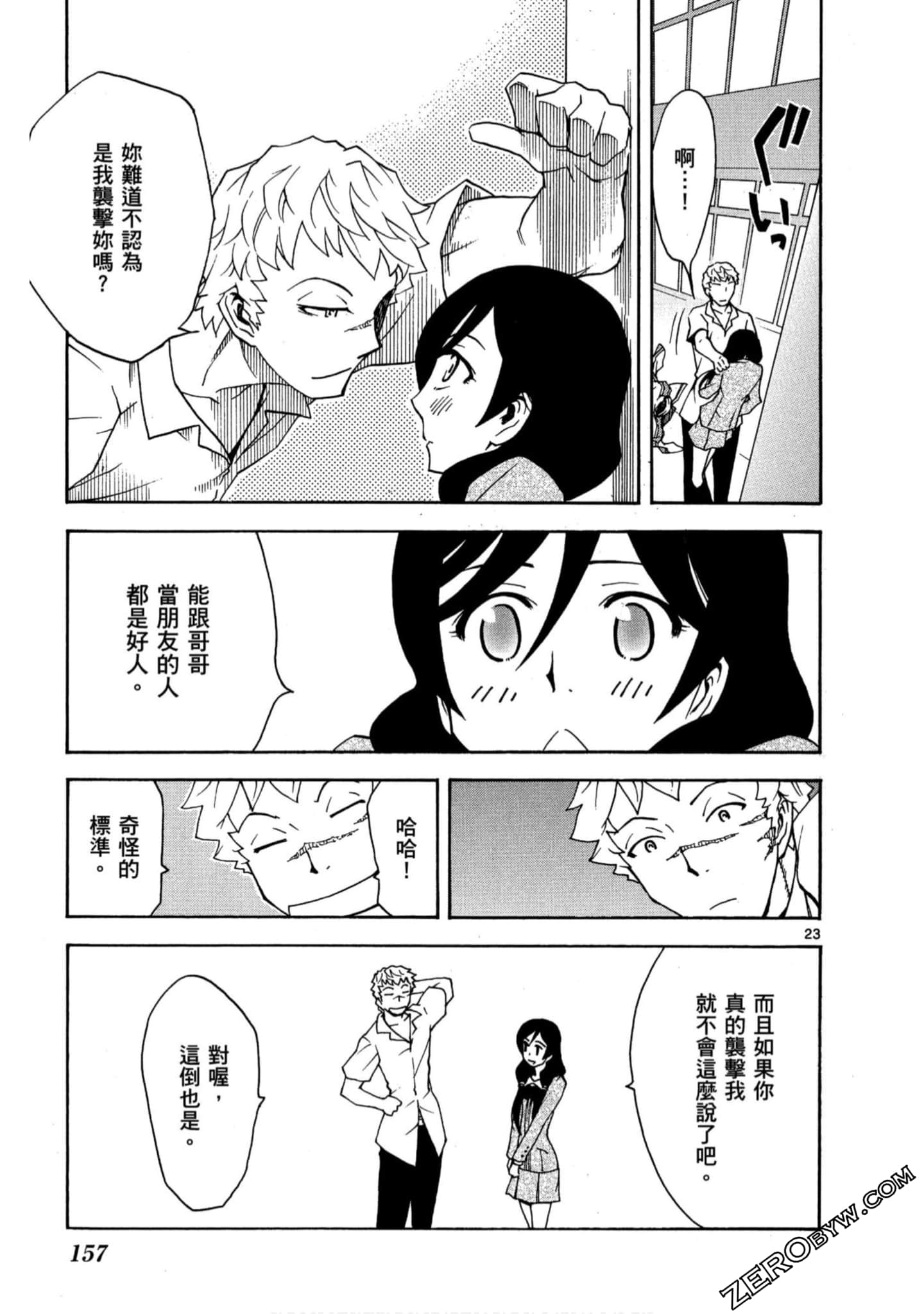 Page 158