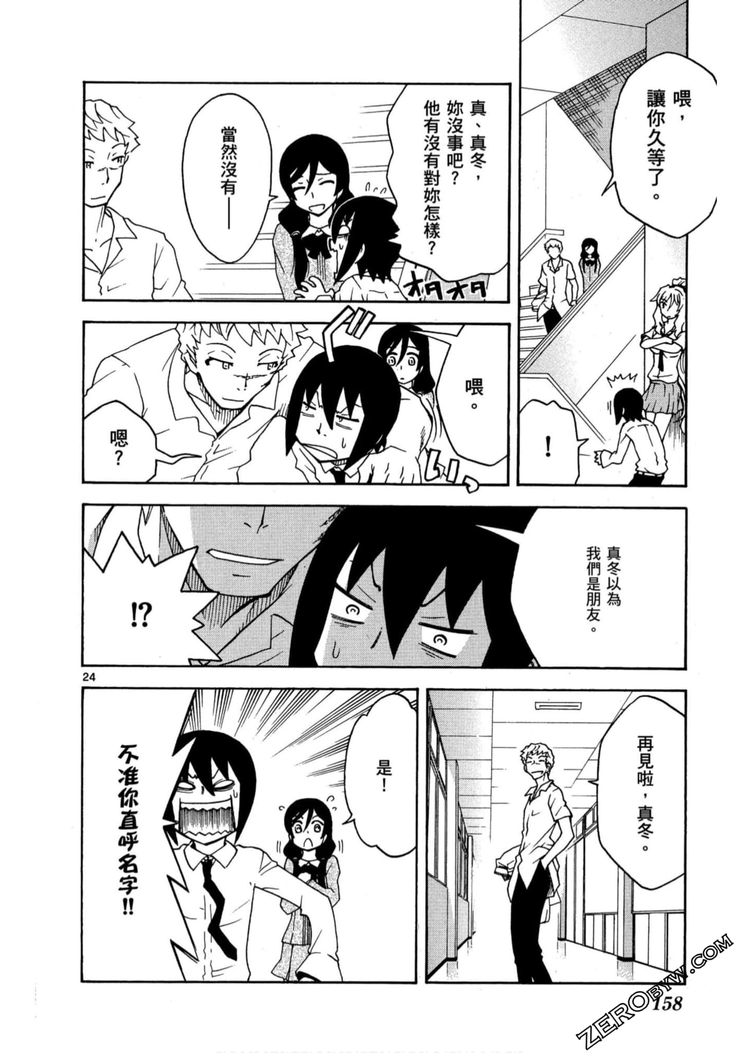 Page 159