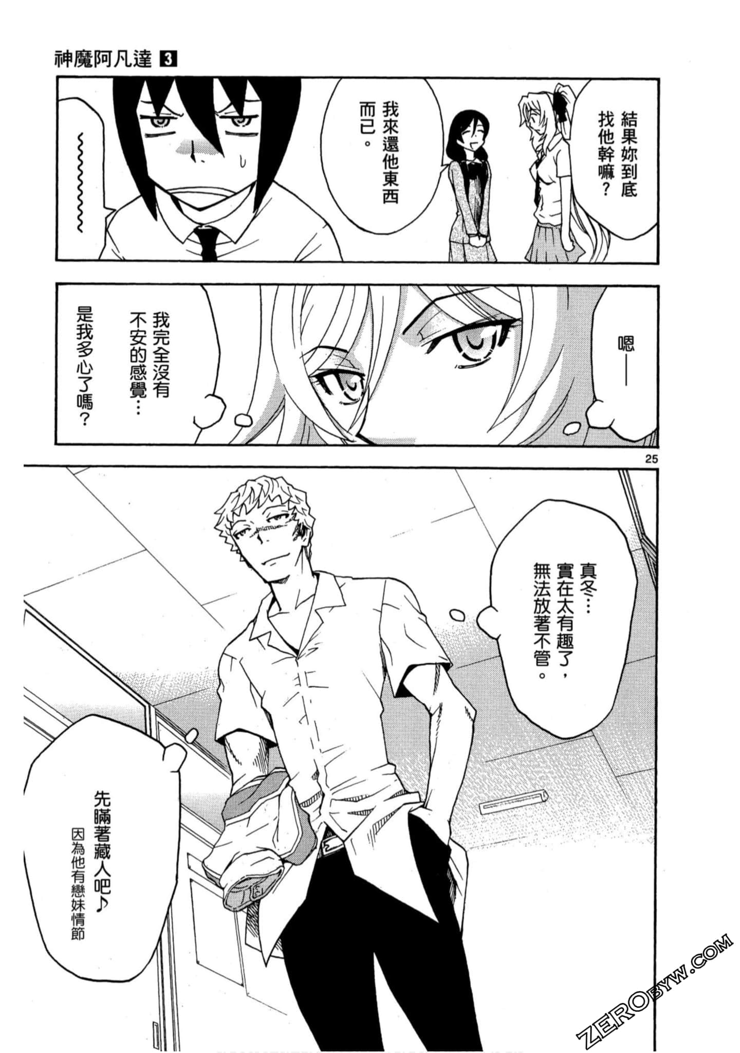Page 160