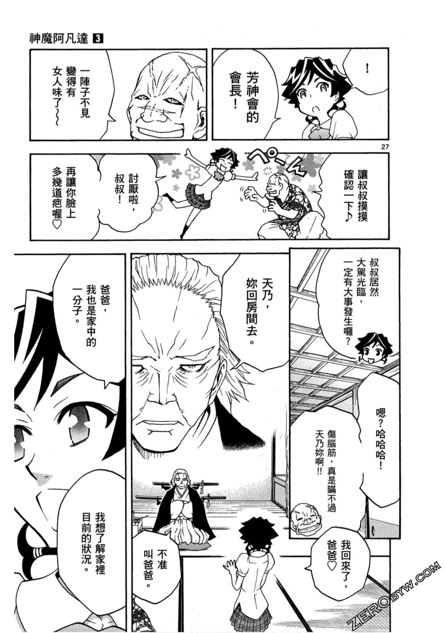 Page 162