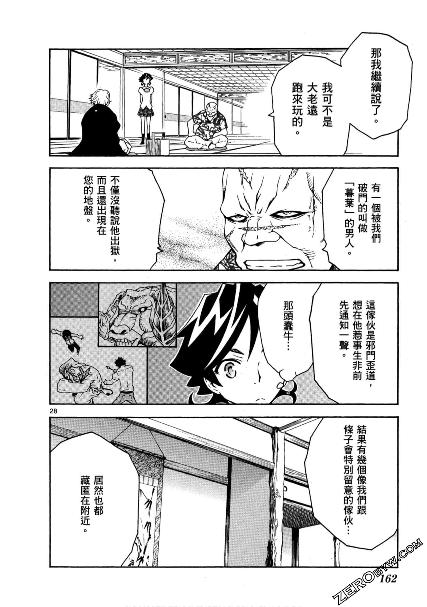 Page 163
