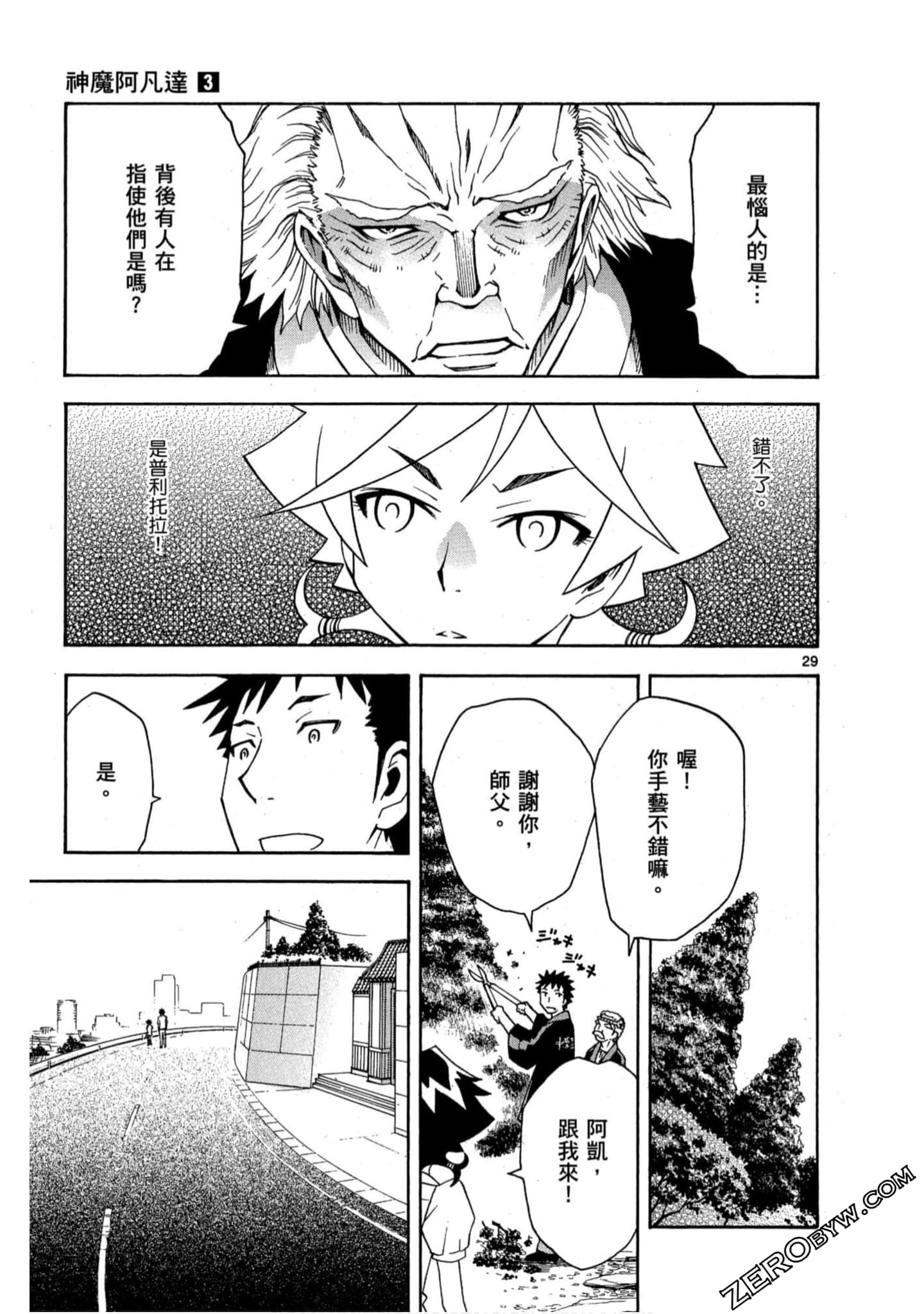 Page 164