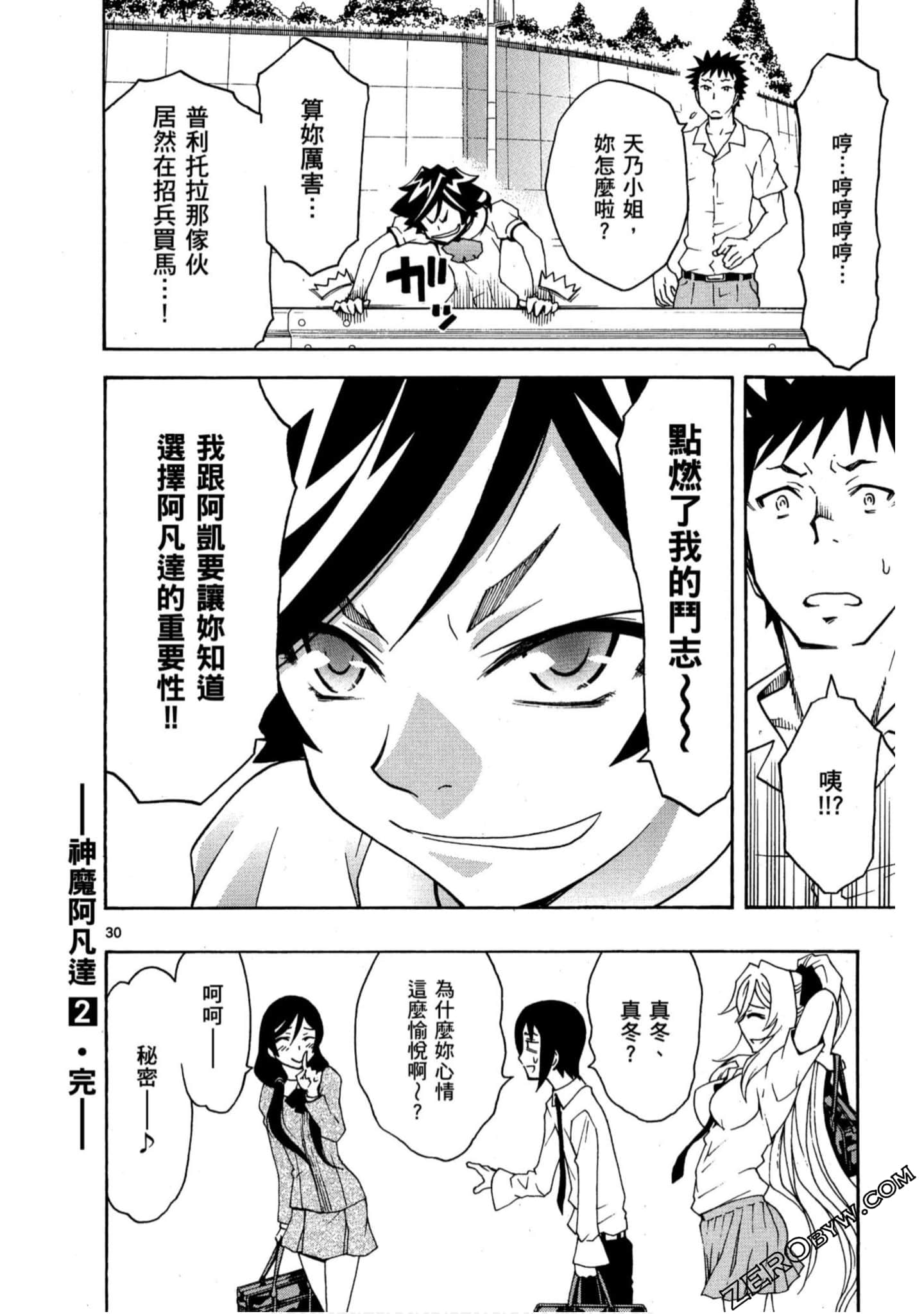 Page 165
