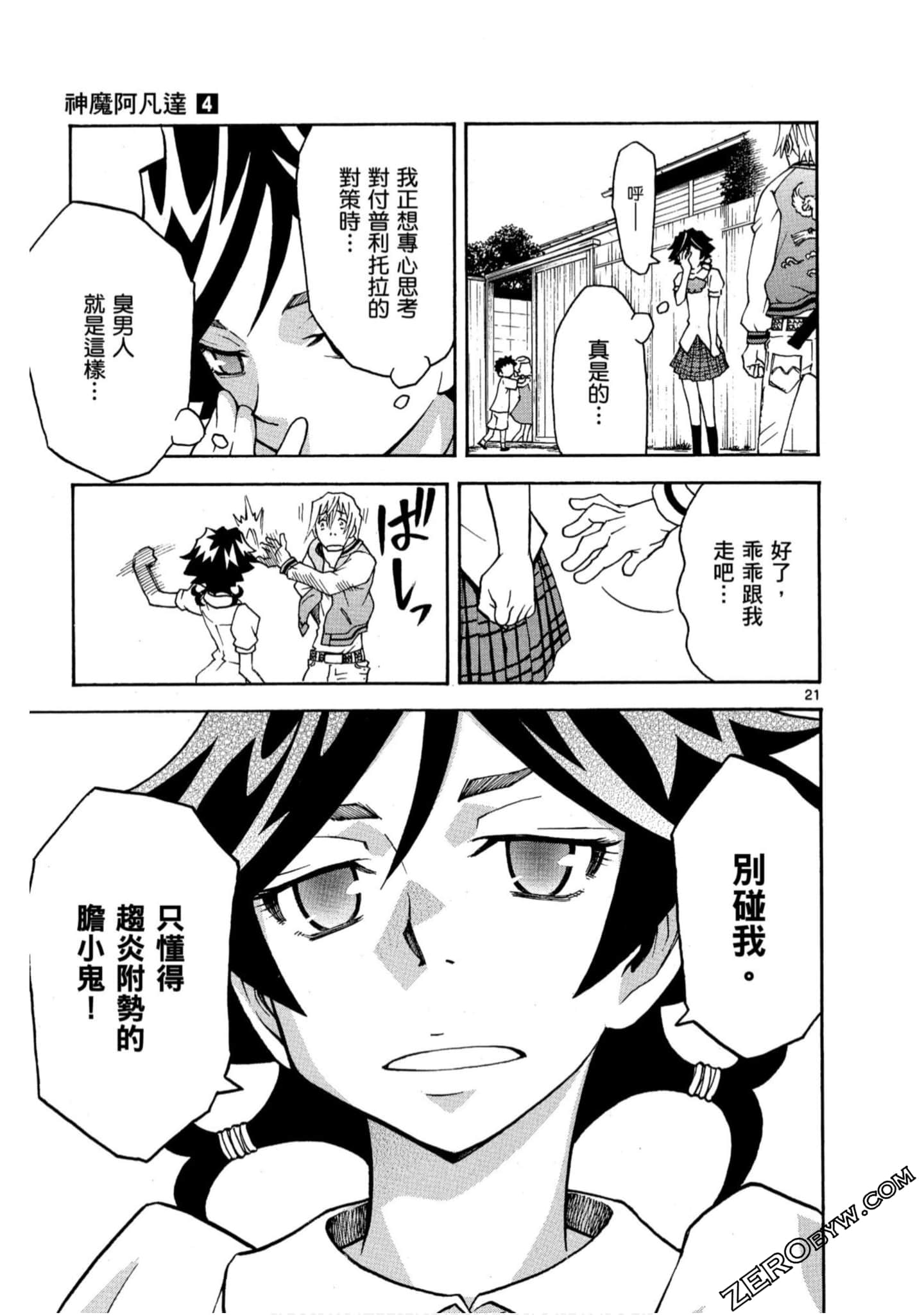 Page 26