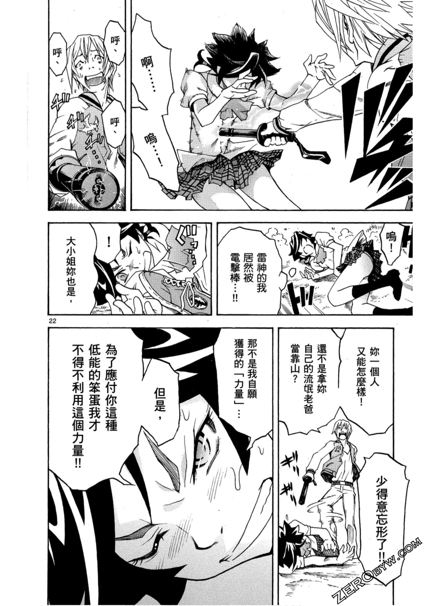 Page 27
